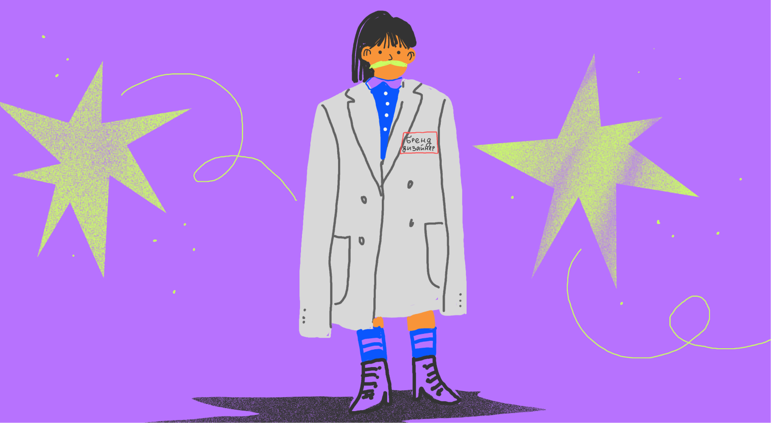 Мам, я хочу стать бренд-менеджером