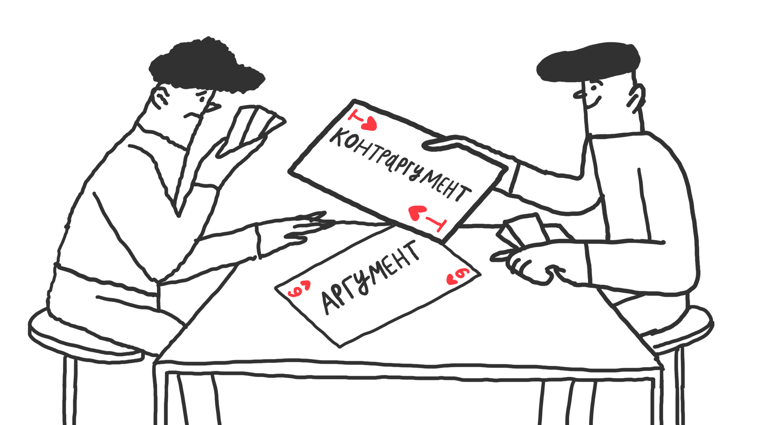 Два вопроса, которые останавливают тревогу 3