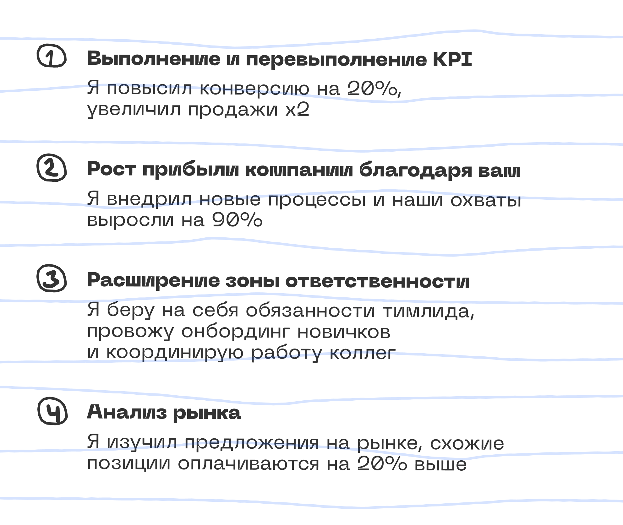 Какие аргументы работают лучше жалоб и эмоций