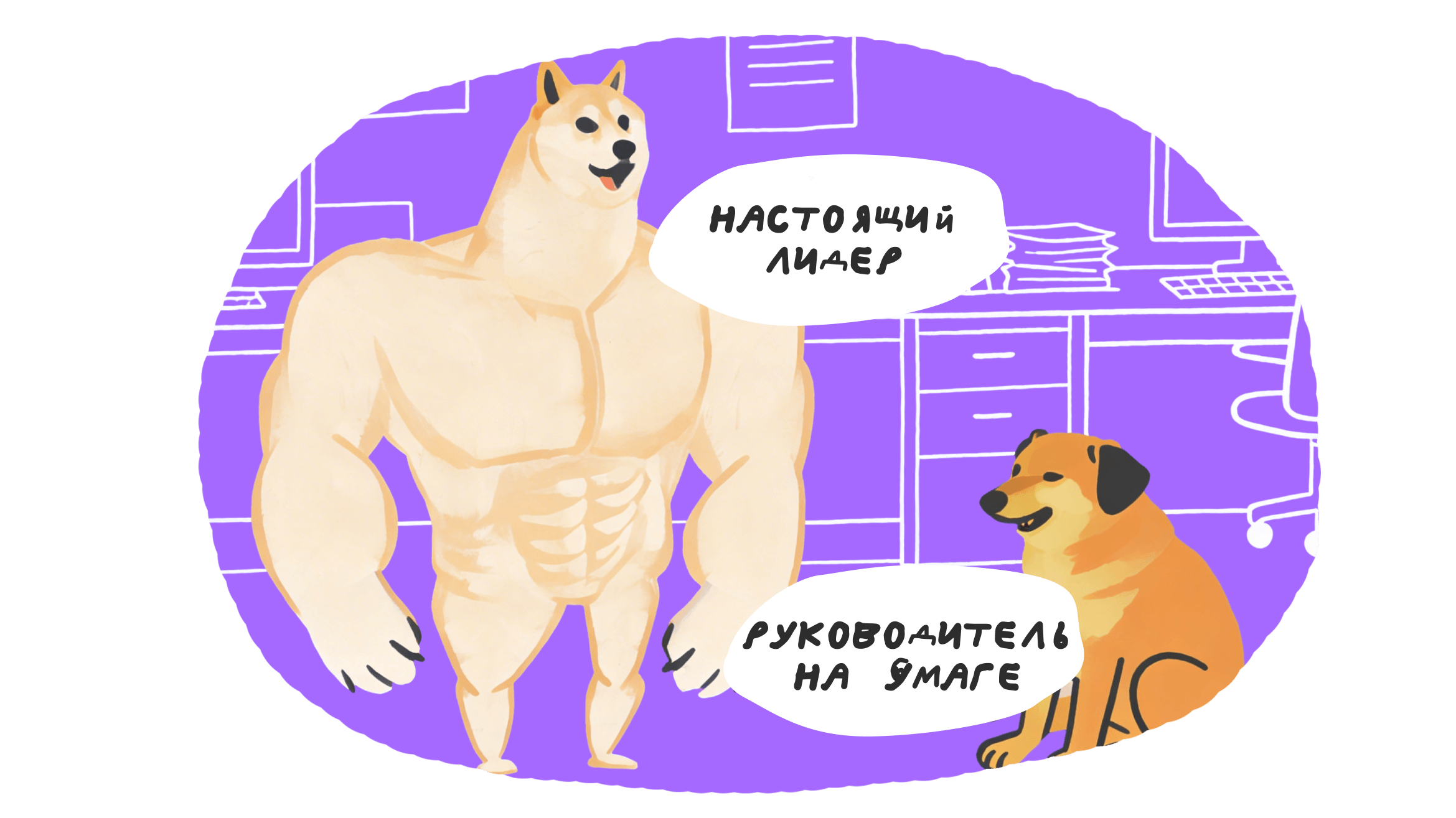 Кто такой лидер простыми словами