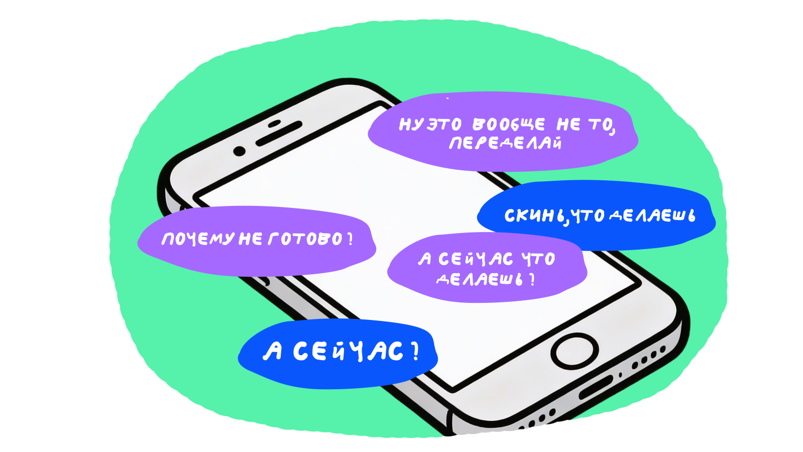 Как перестать нервничать на работе: что делать, если вас трясет даже без повода 4 Почему вы на работе постоянно нервничаете