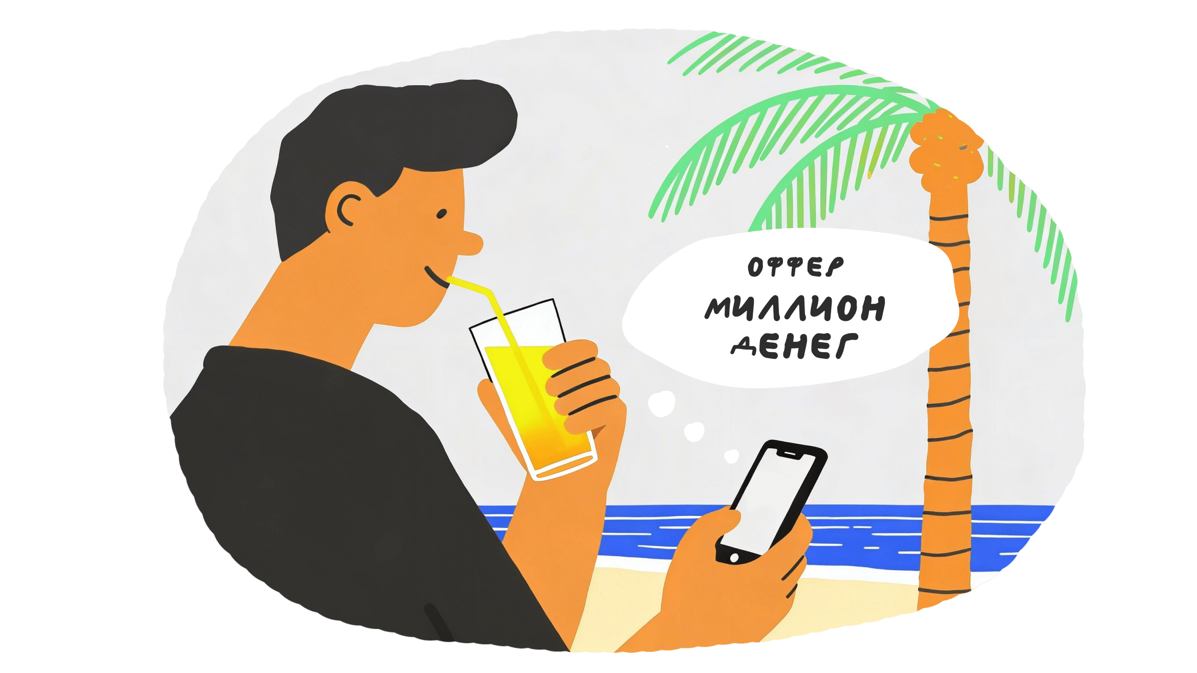 Отпуск, премия и праздники: где чаще всего теряют деньги