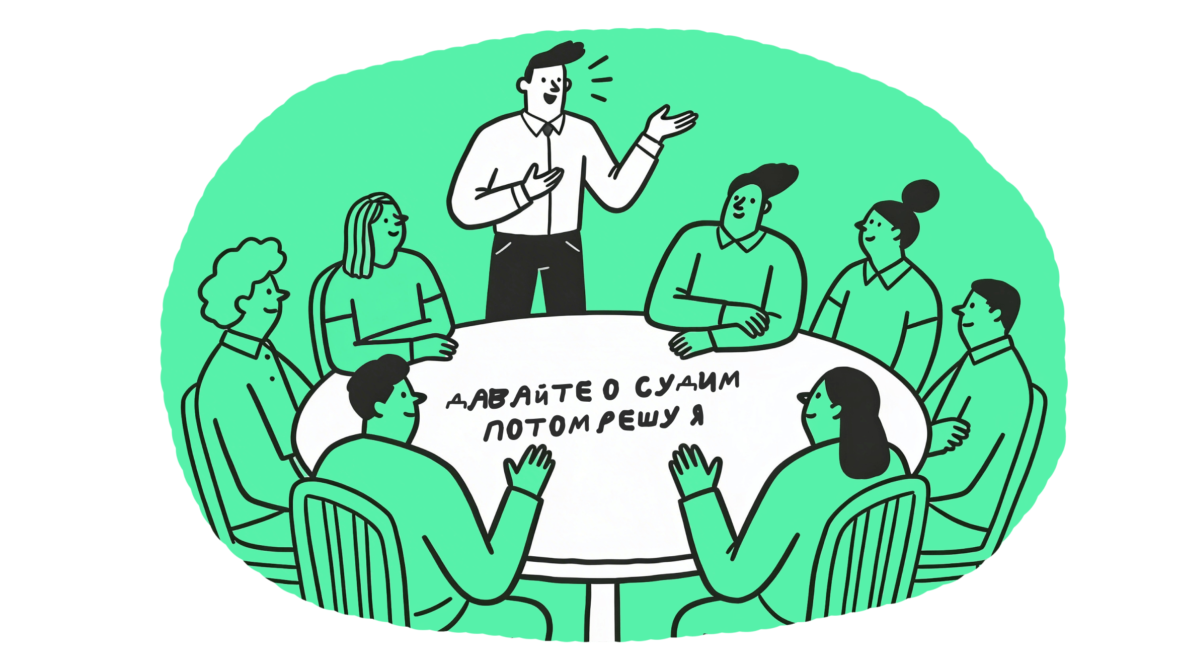 Какие виды лидерства бывают и как выбрать свой