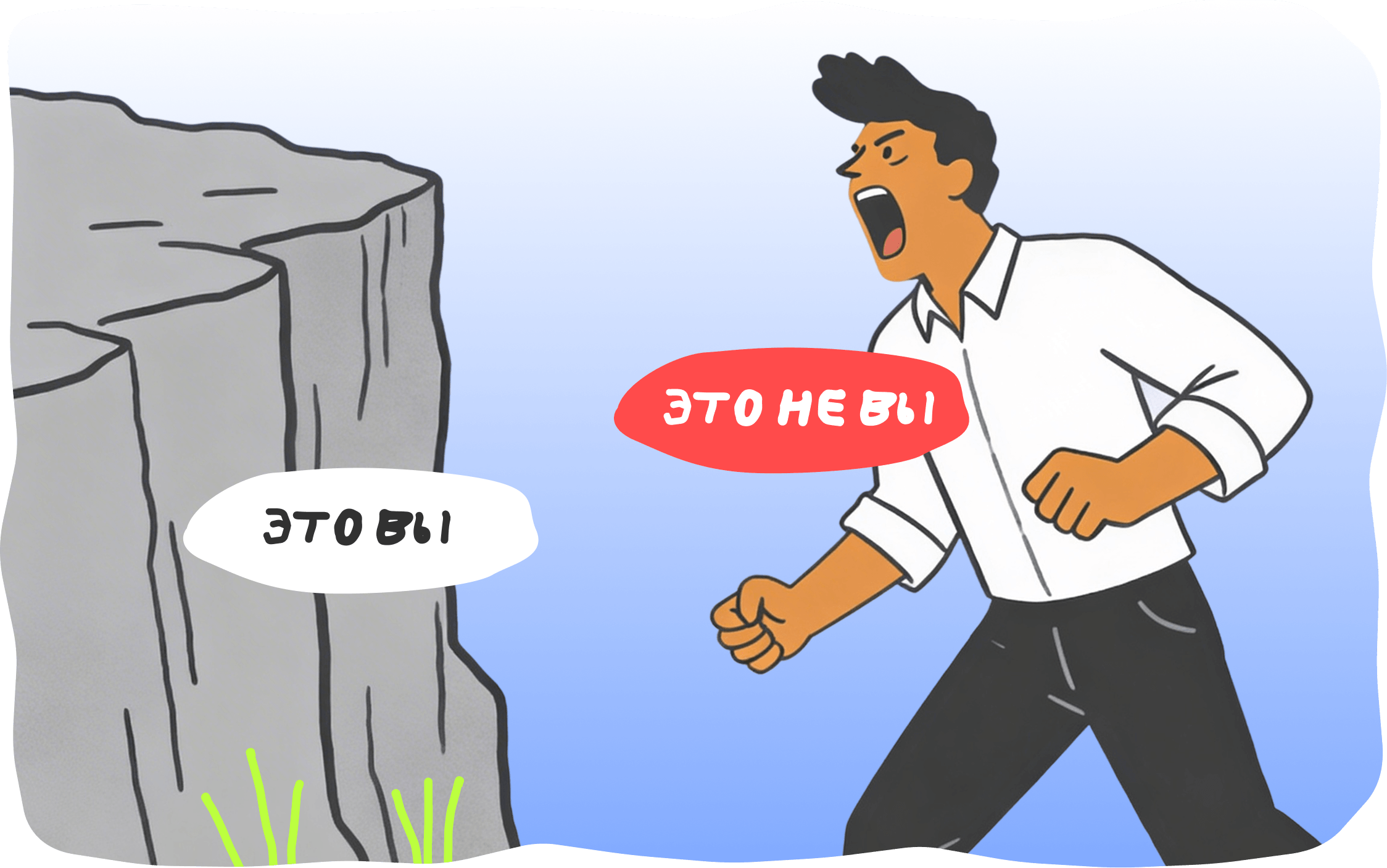 Как перестать нервничать на работе: что делать, если вас трясет даже без повода 12 Как перестать нервничать на работе из-за людей