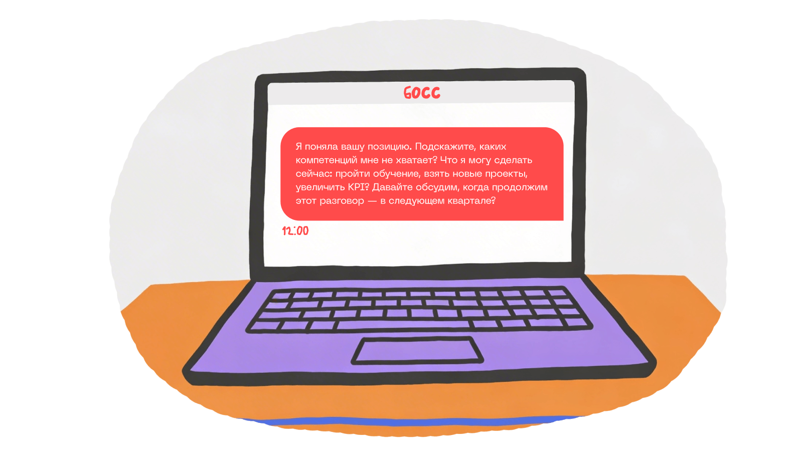 Что говорить, если зарплату повышать не хотят