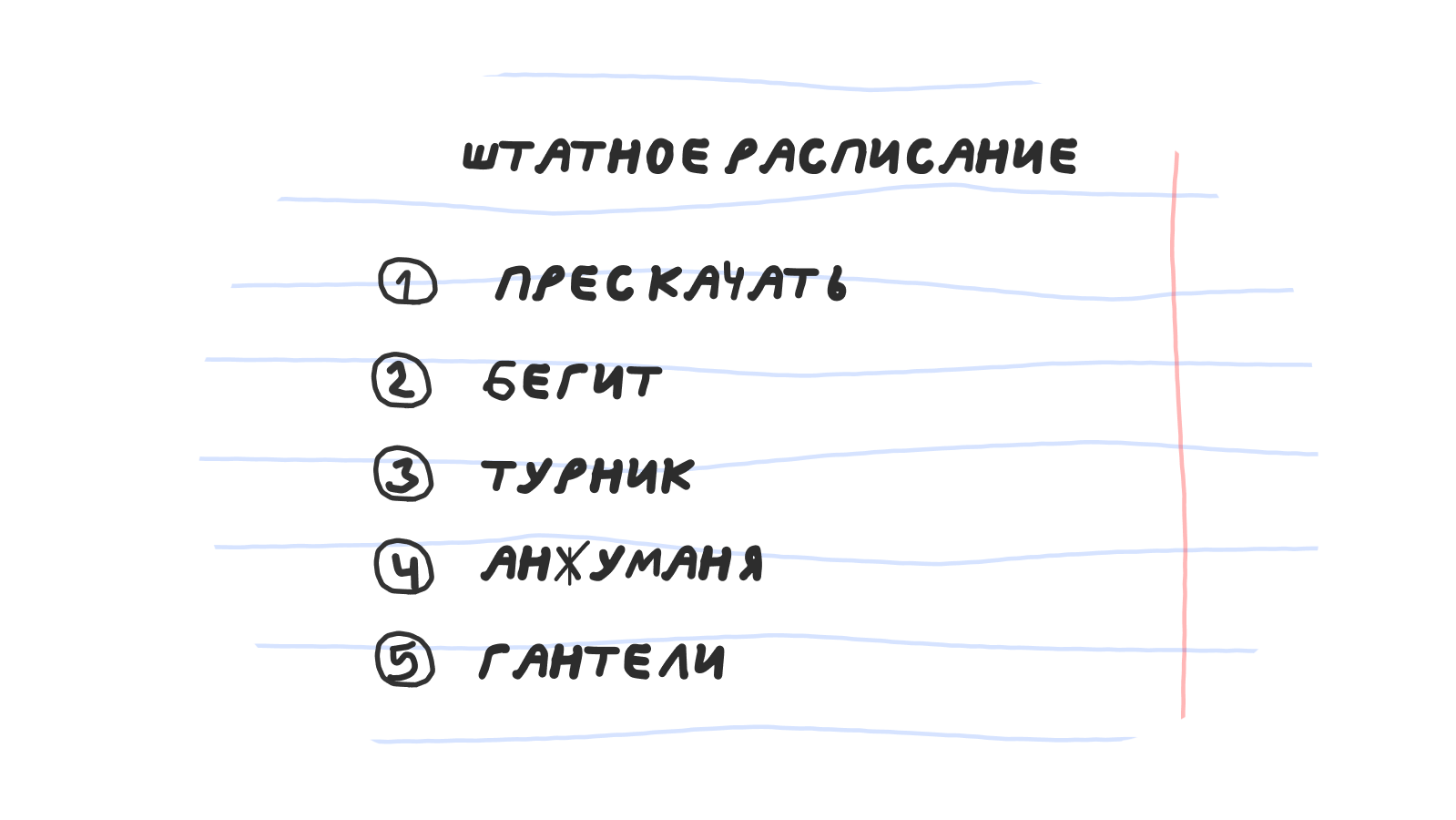 Чем занимается кадровик