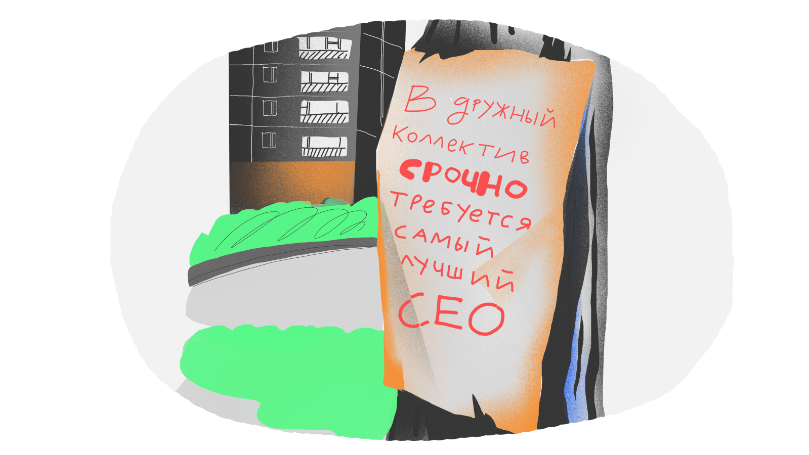 Как ES-агентства выходят на людей, которые не ищут работу