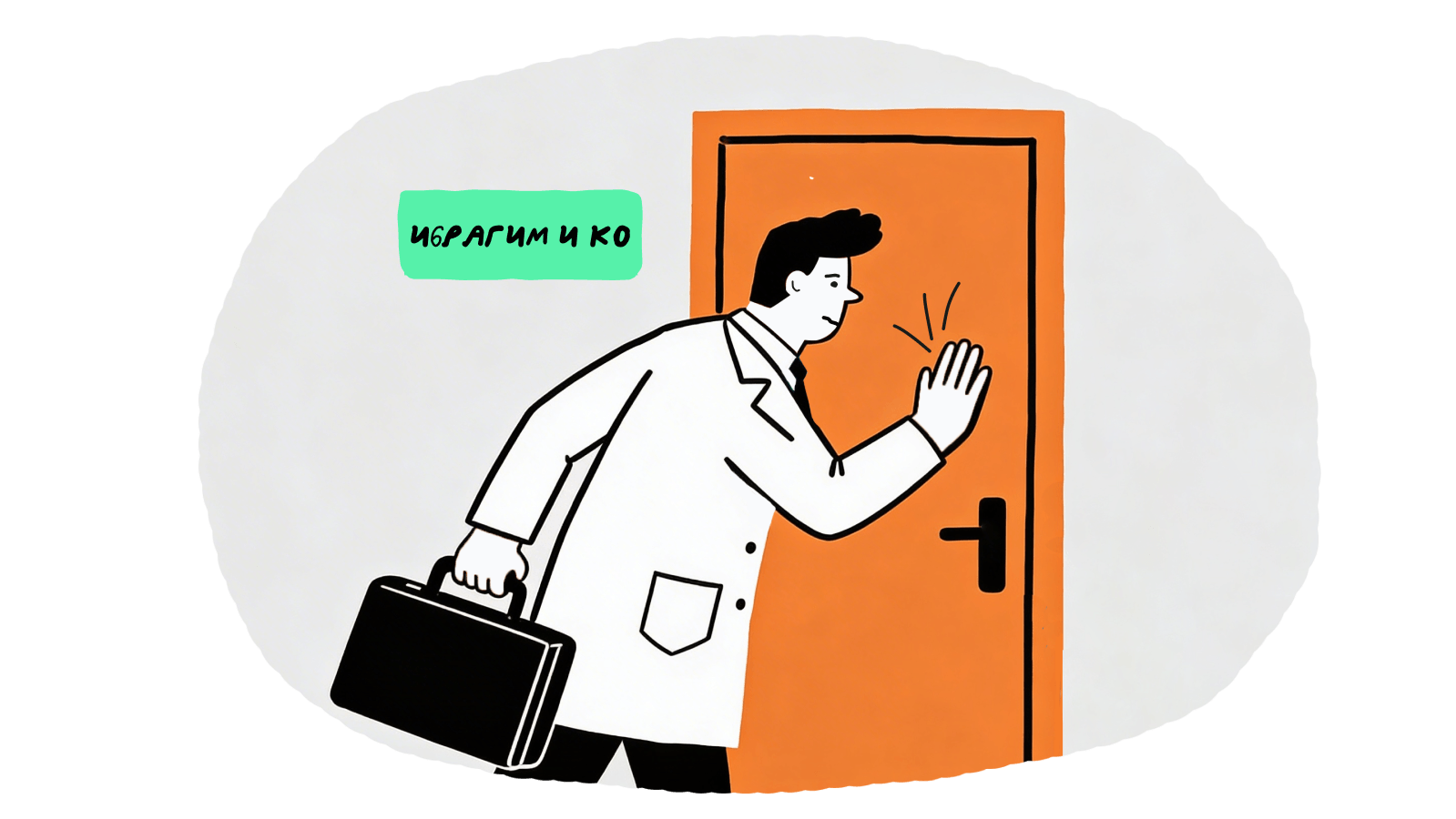 СОУТ: что это за оценка условий труда и как она вообще вас касается 3 Что такое специальная оценка условий труда (СОУТ) простыми словами