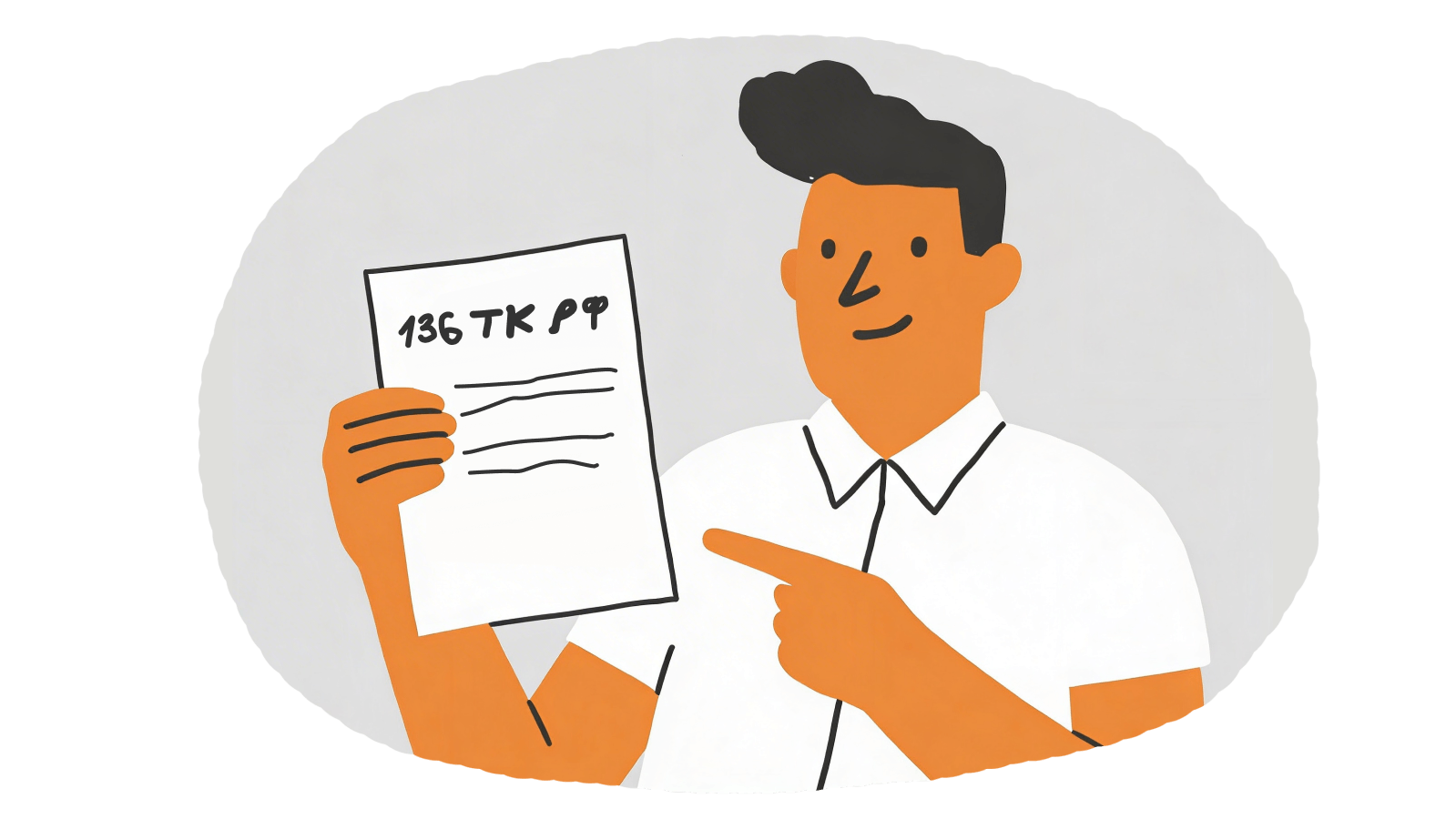 Зарплатный проект: что это и почему это не просто карта для зарплаты 4 Как работает зарплатный проект, если сотрудник выбирает свой банк