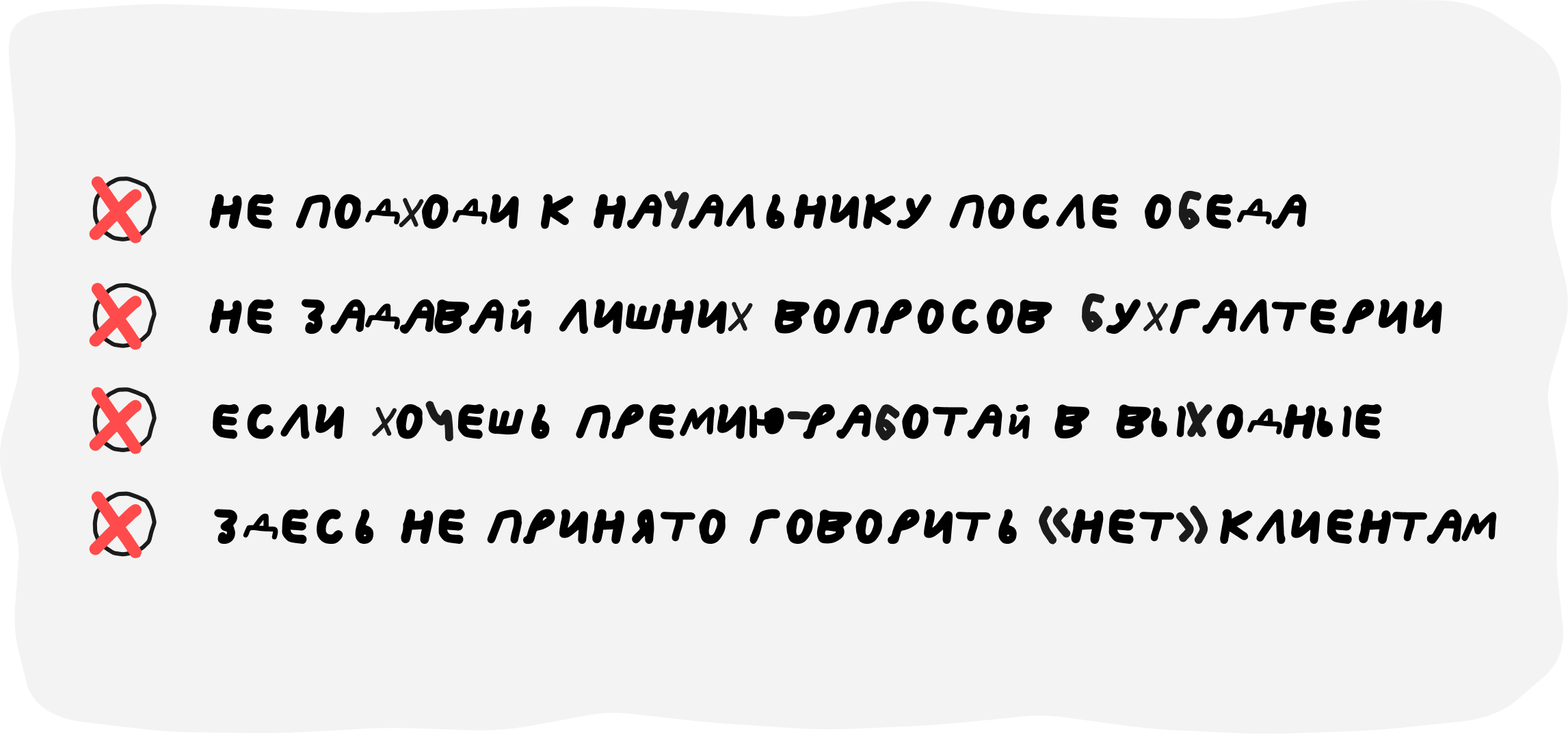 Из чего состоит корпоративная культура компании