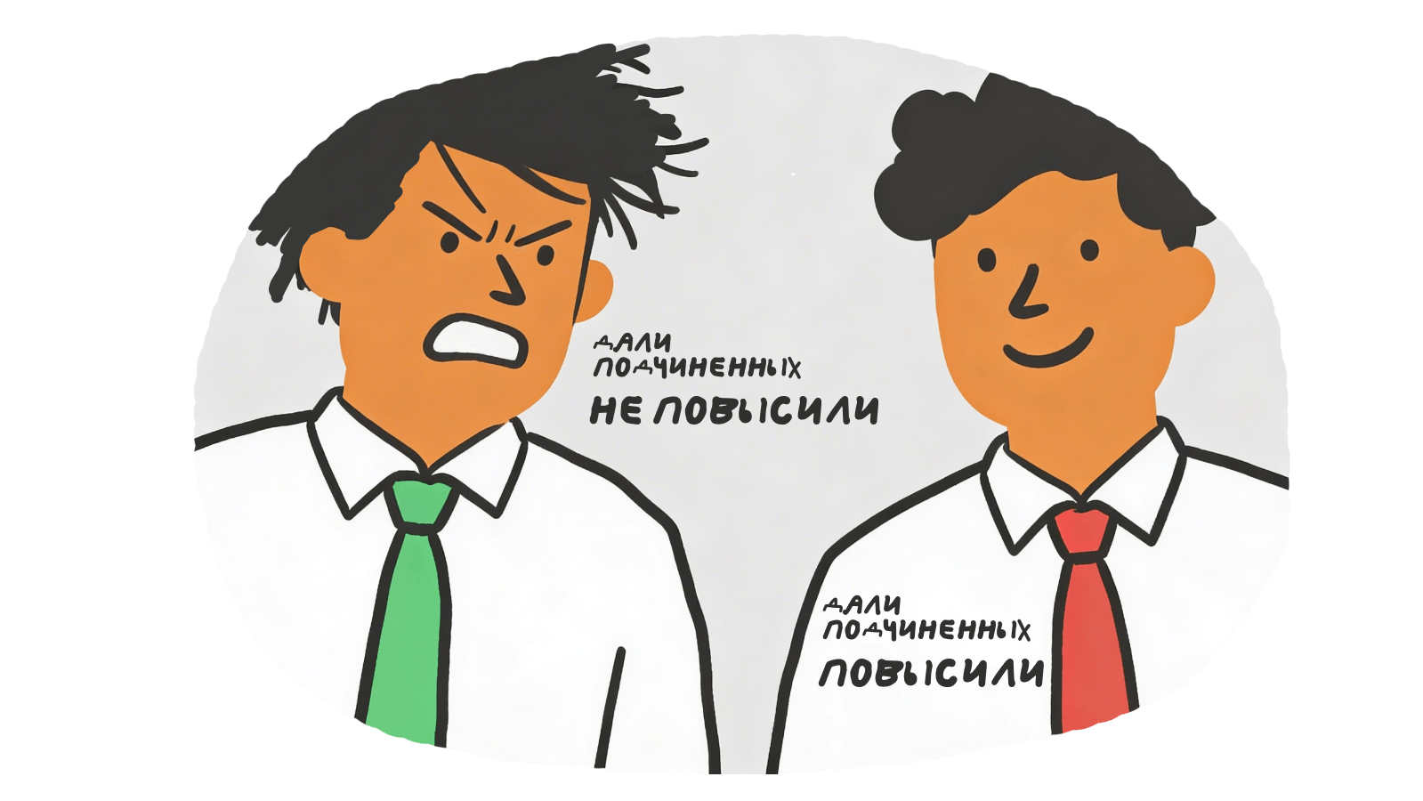 Почему линейный персонал часто недооценивают — и к чему это приводит