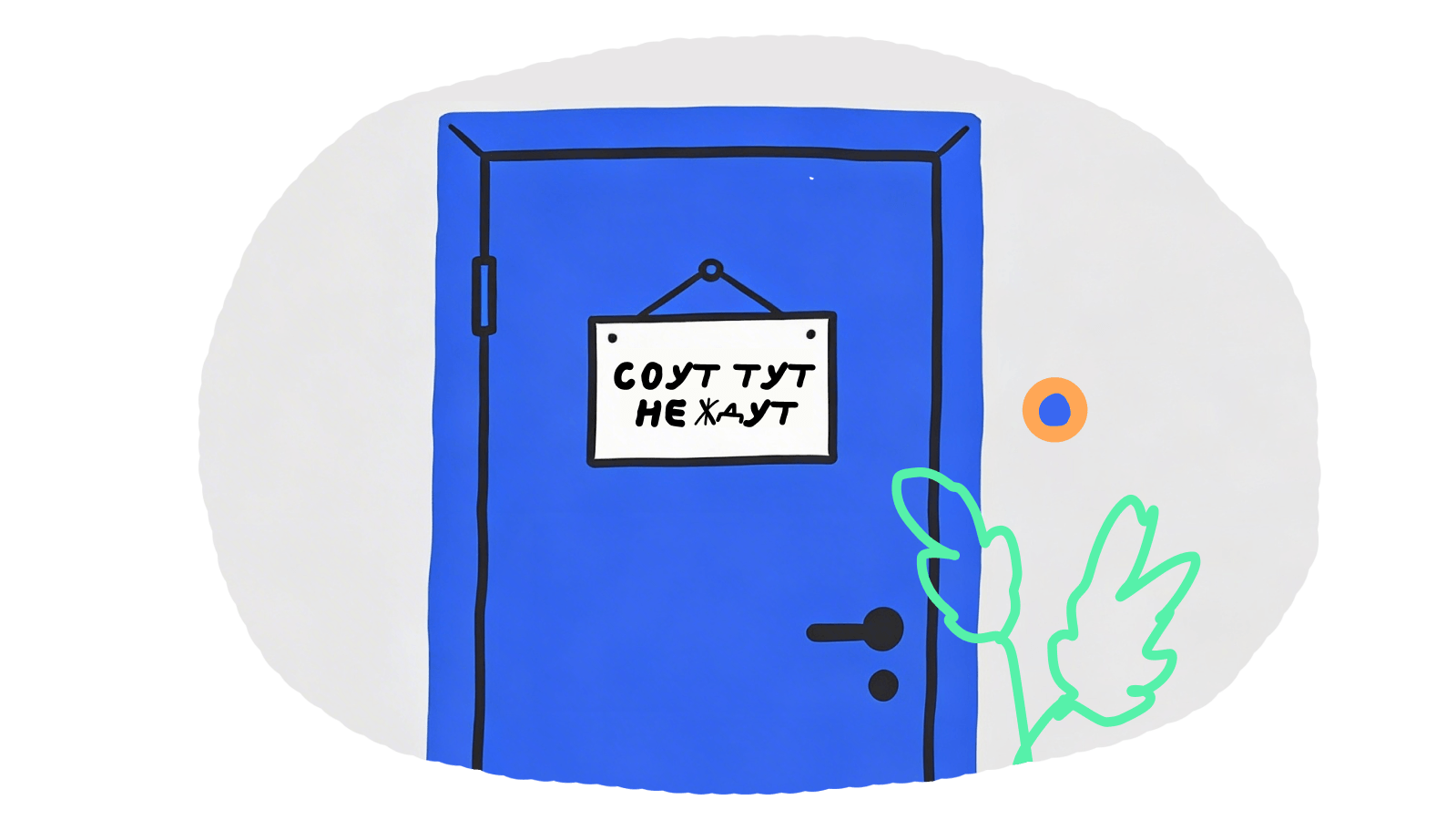 СОУТ: что это за оценка условий труда и как она вообще вас касается 6 Кто должен проводить специальную оценку условий труда (СОУТ) в организации