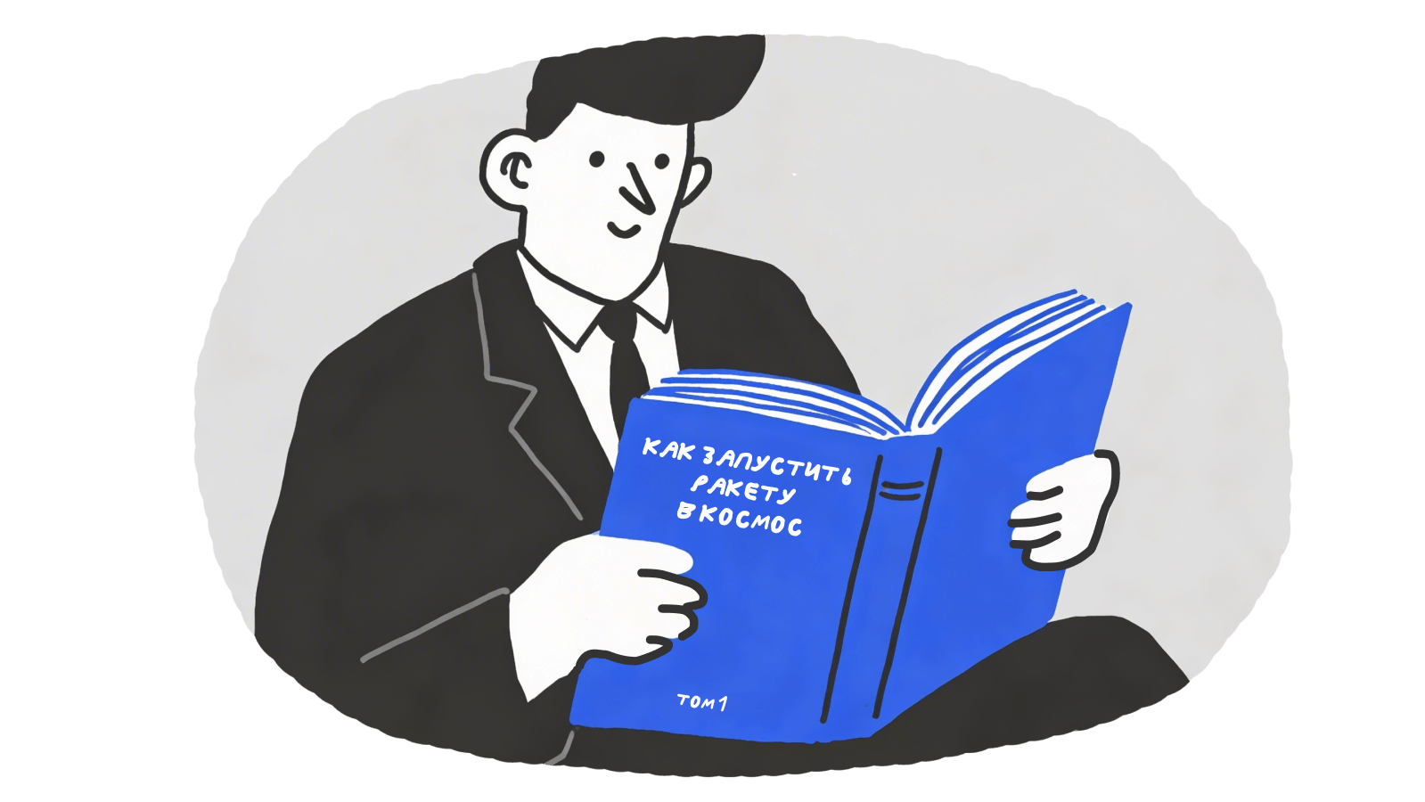 Какие бывают цифровые навыки