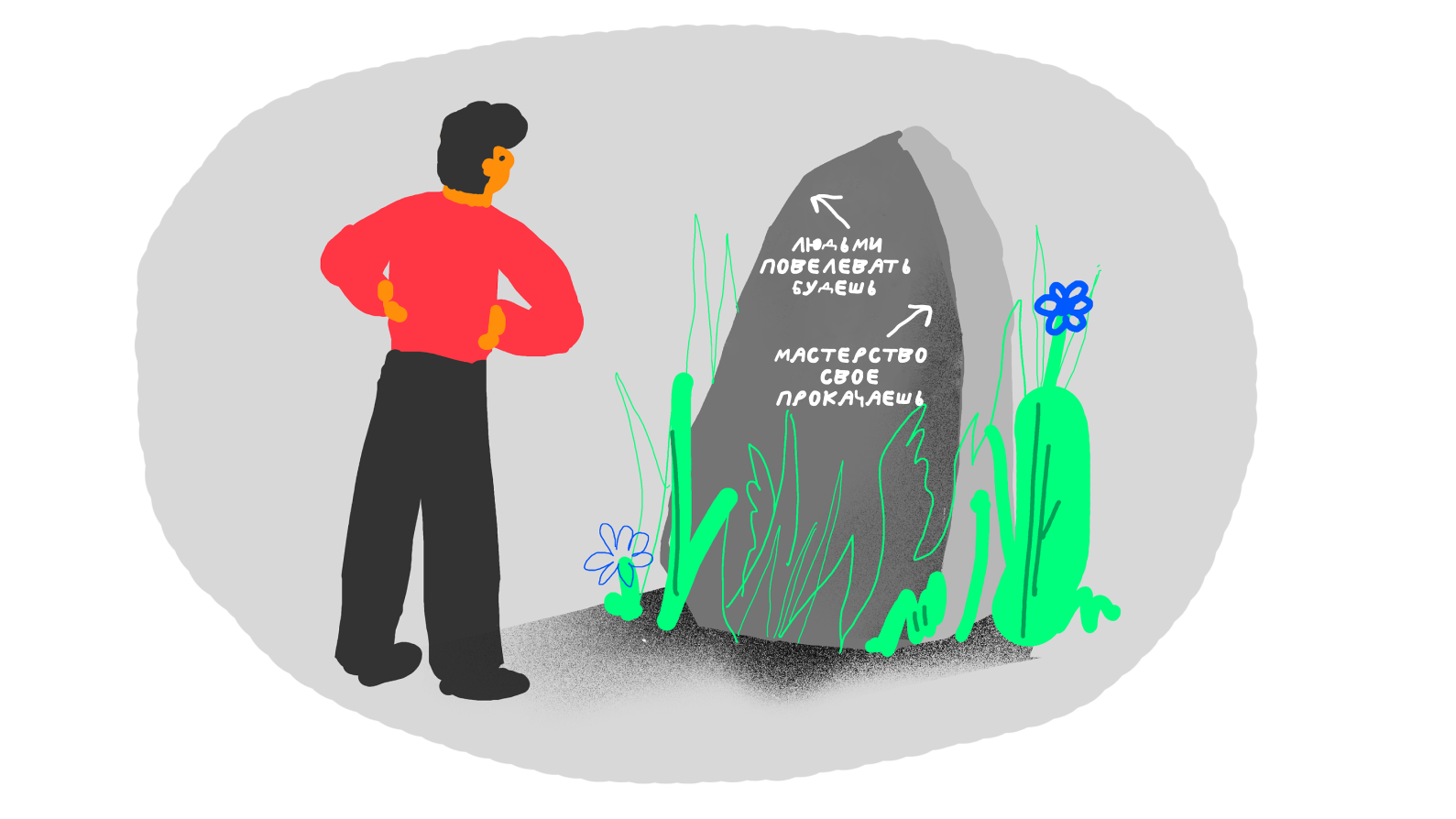 Какие бывают карьерные треки