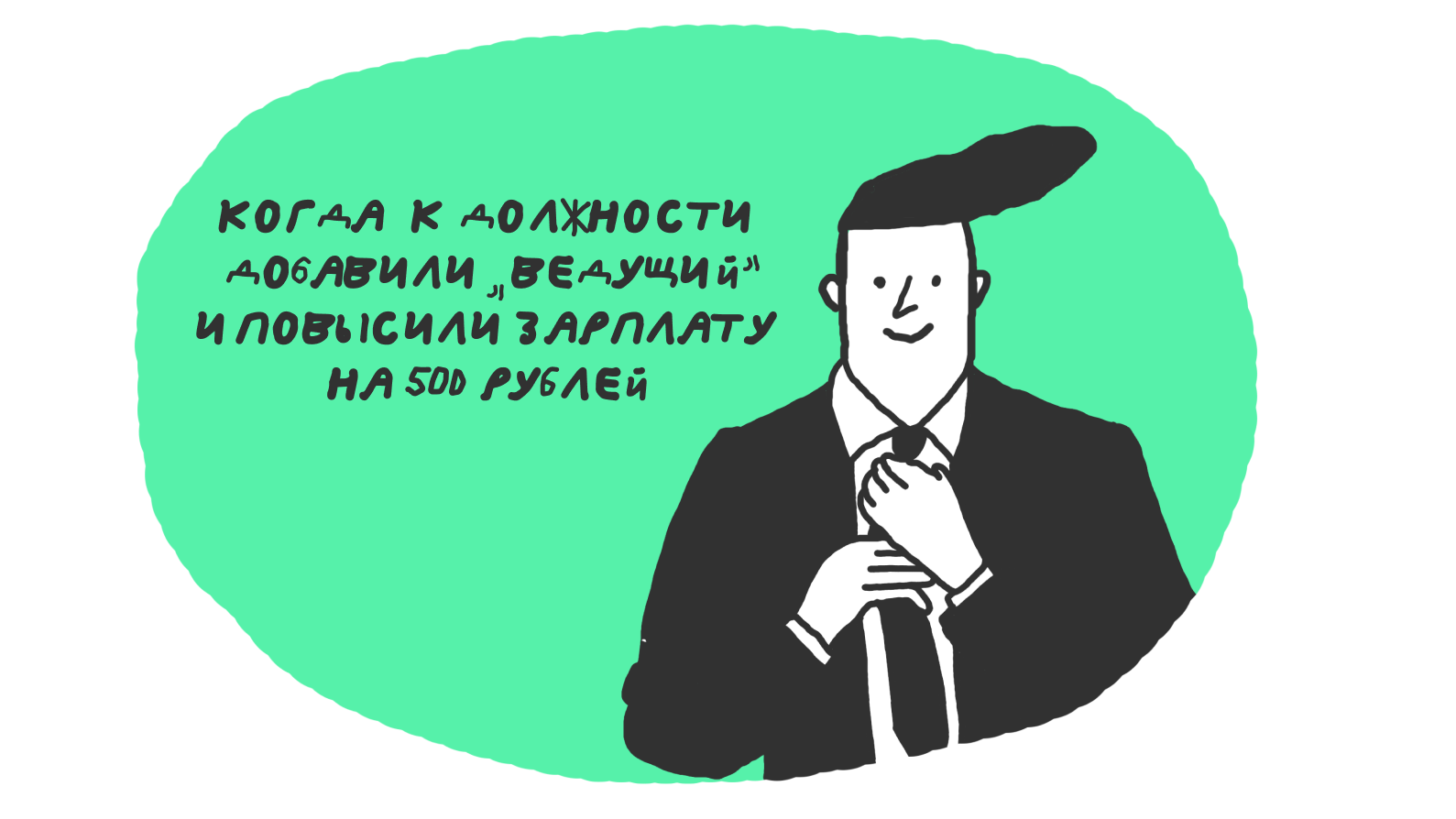 Какие бывают карьерные треки