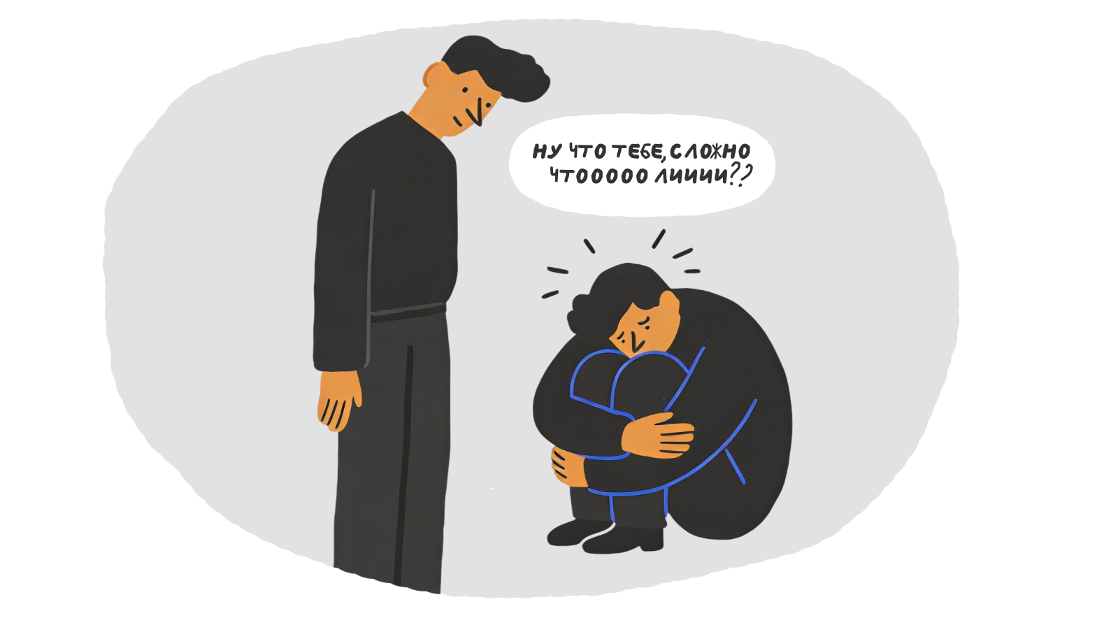 Как научиться отказывать людям в их просьбах, если на вас давят