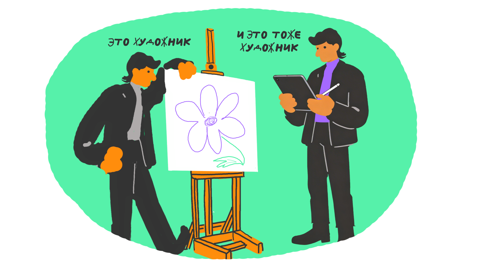 Какие творческие профессии сейчас особенно заметны на рынке