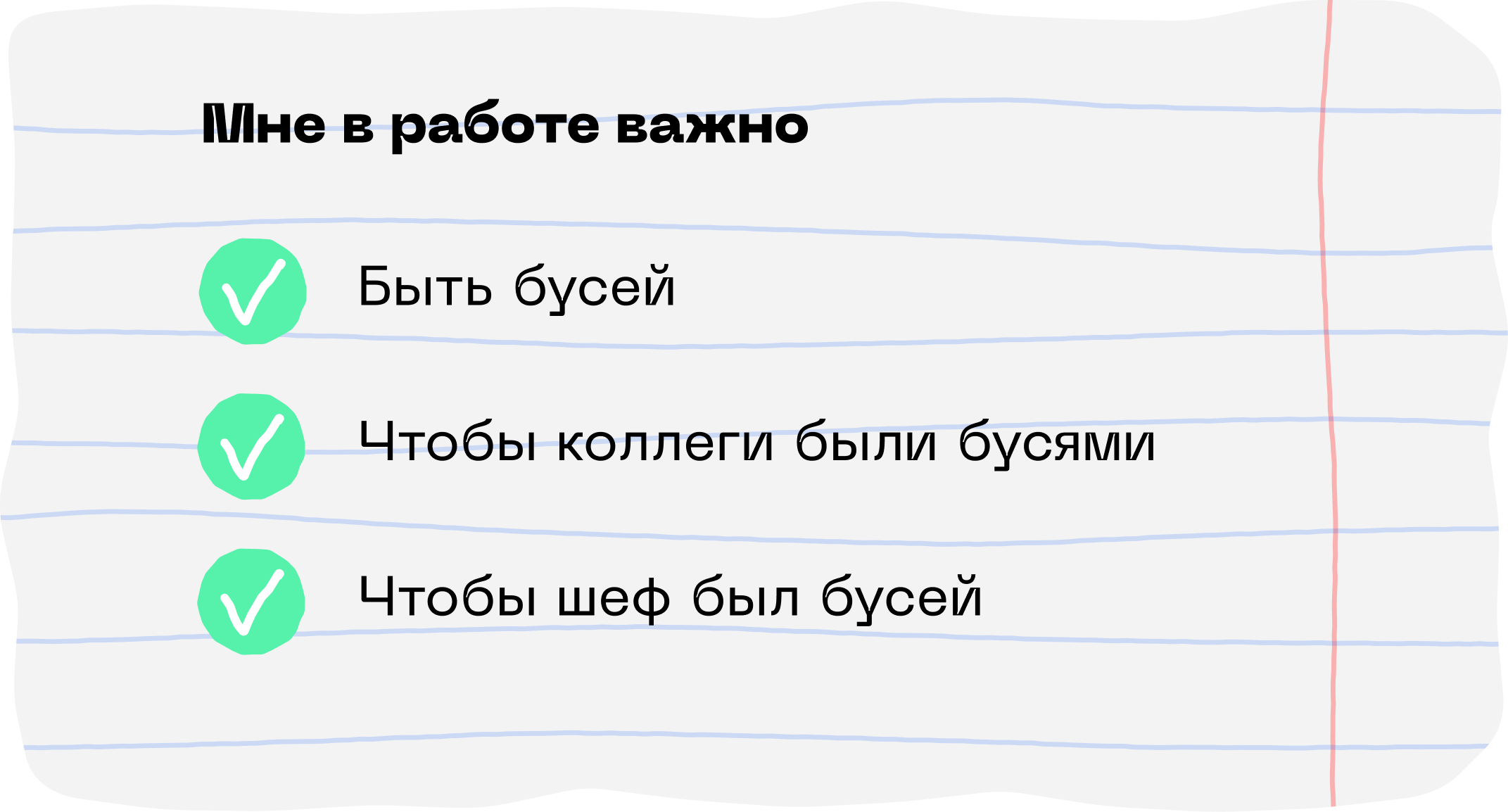 Как не ошибиться с выбором профессии