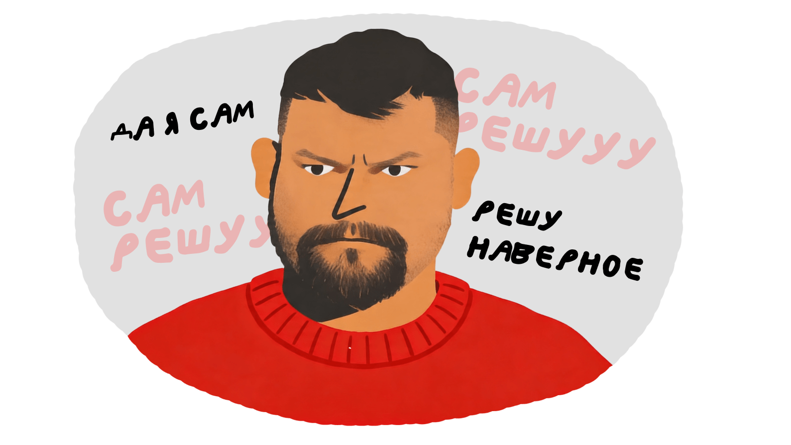 Что такое критическое мышление