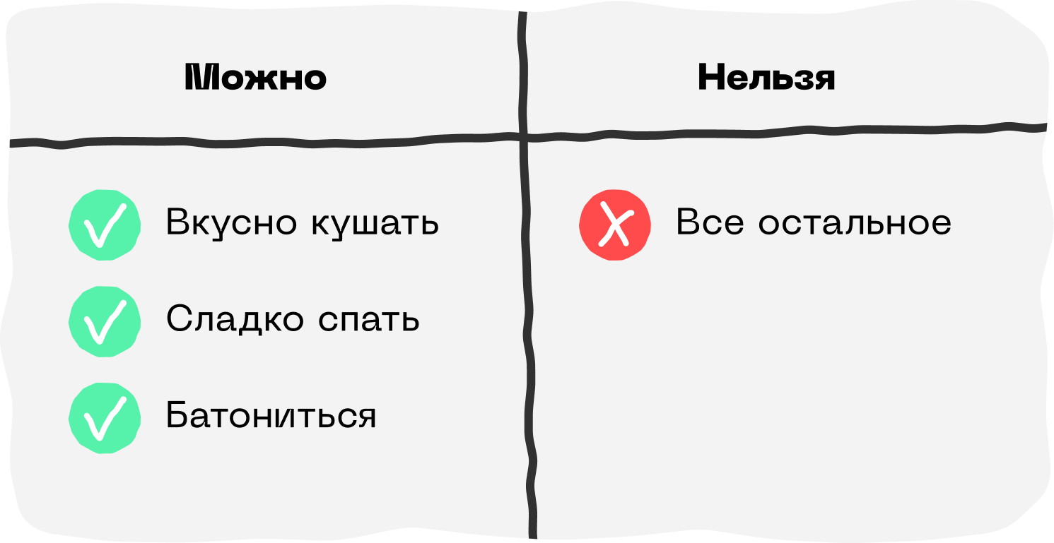 После работы нет сил ни на что: как это обычно выглядит