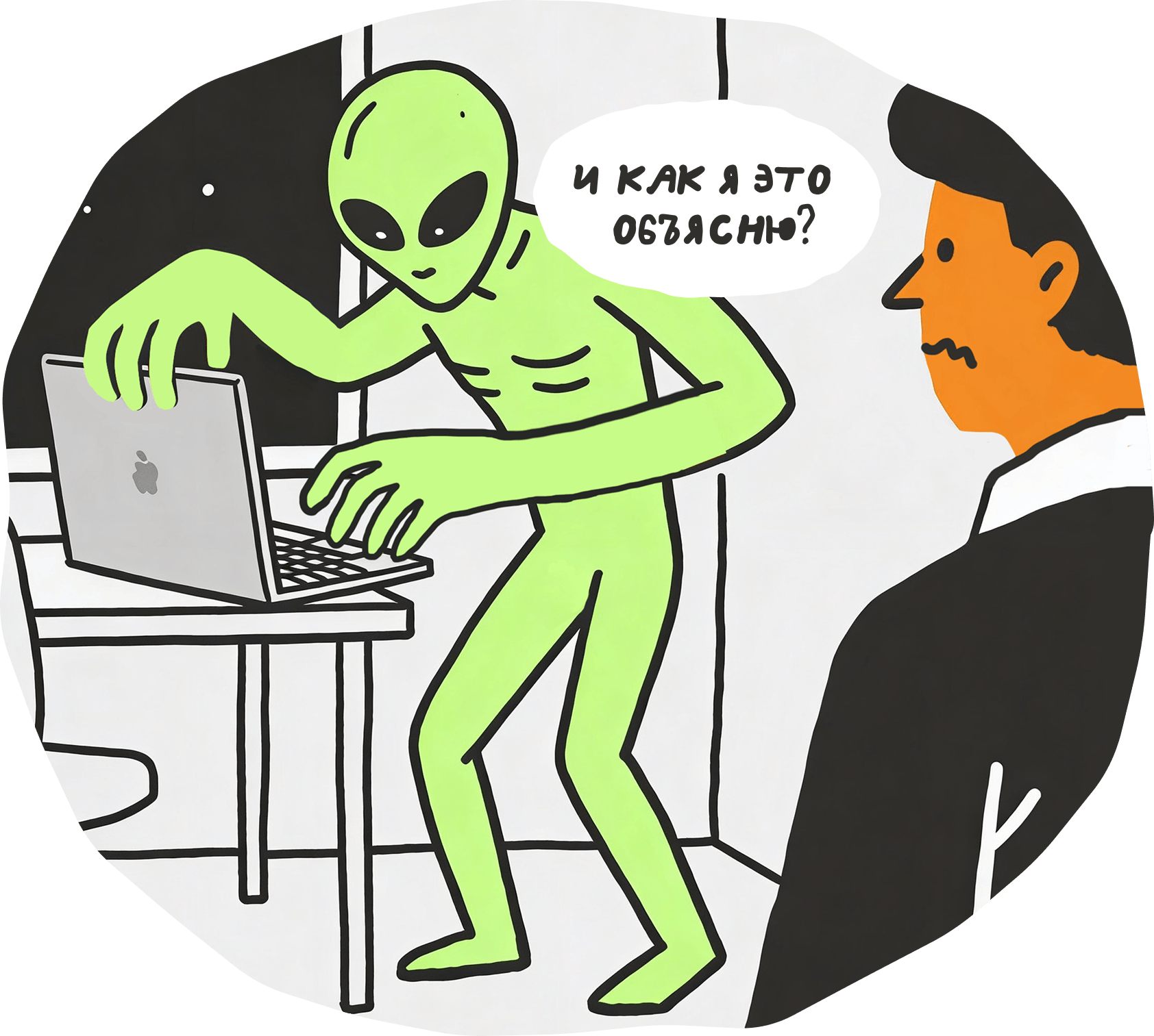 Если вы сотрудник: когда взыскать с вас — невозможно