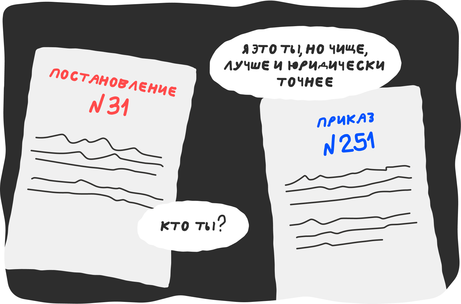 В каких случаях вас могут привлечь к полной материальной ответственности
