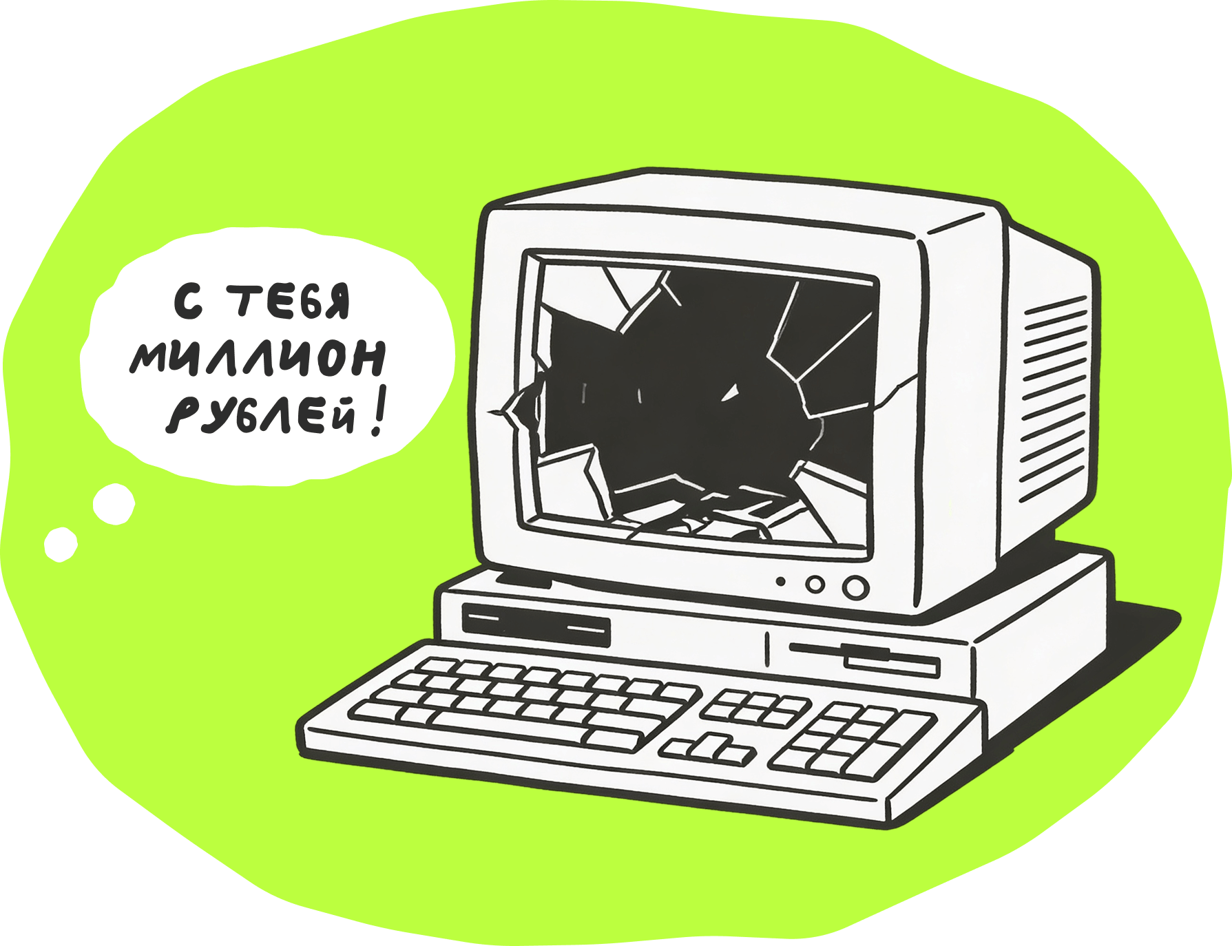 Частые ошибки работодателя