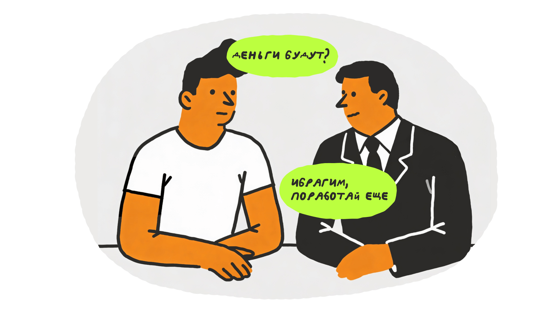 Порядок оформления сверхурочной работы
