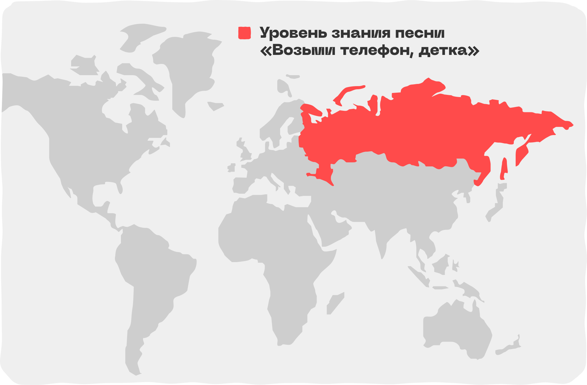 Геокарта