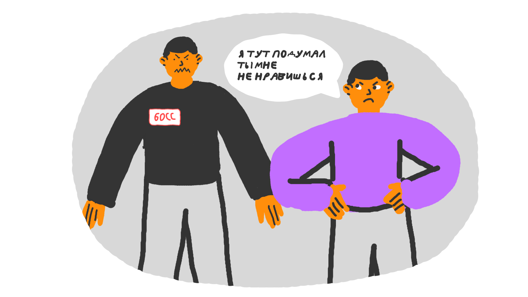 Какие основания и документы подтверждают непрохождение испытания