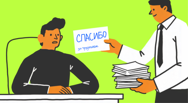 Как в 2026 году работать сверхурочно не за «спасибо», а за деньги