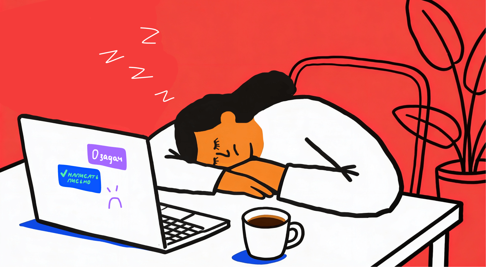 Что делать, если на работе скучно и нечего делать