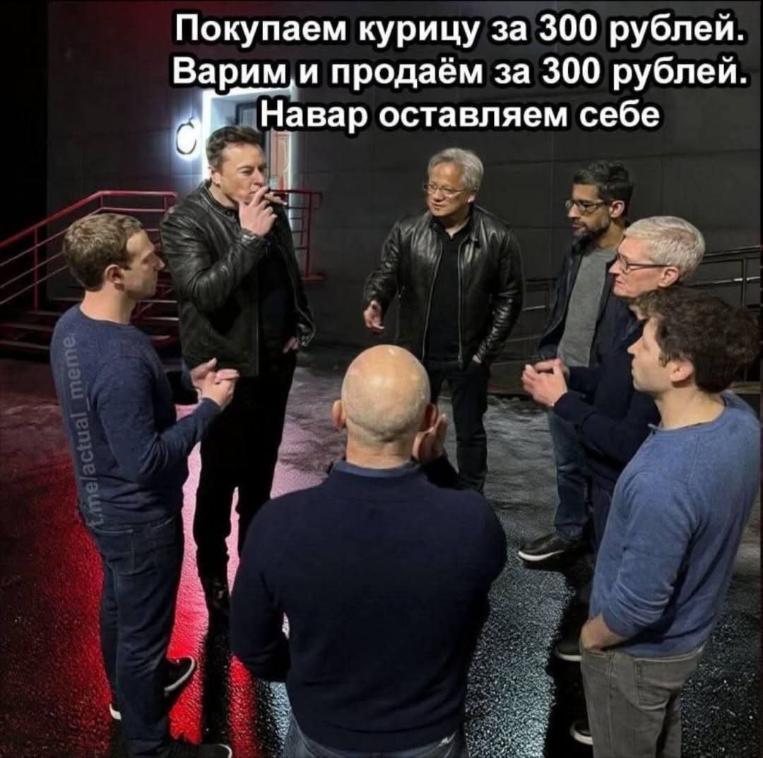 По лезвию: мемы недели 2 По лезвию: мемы недели 1