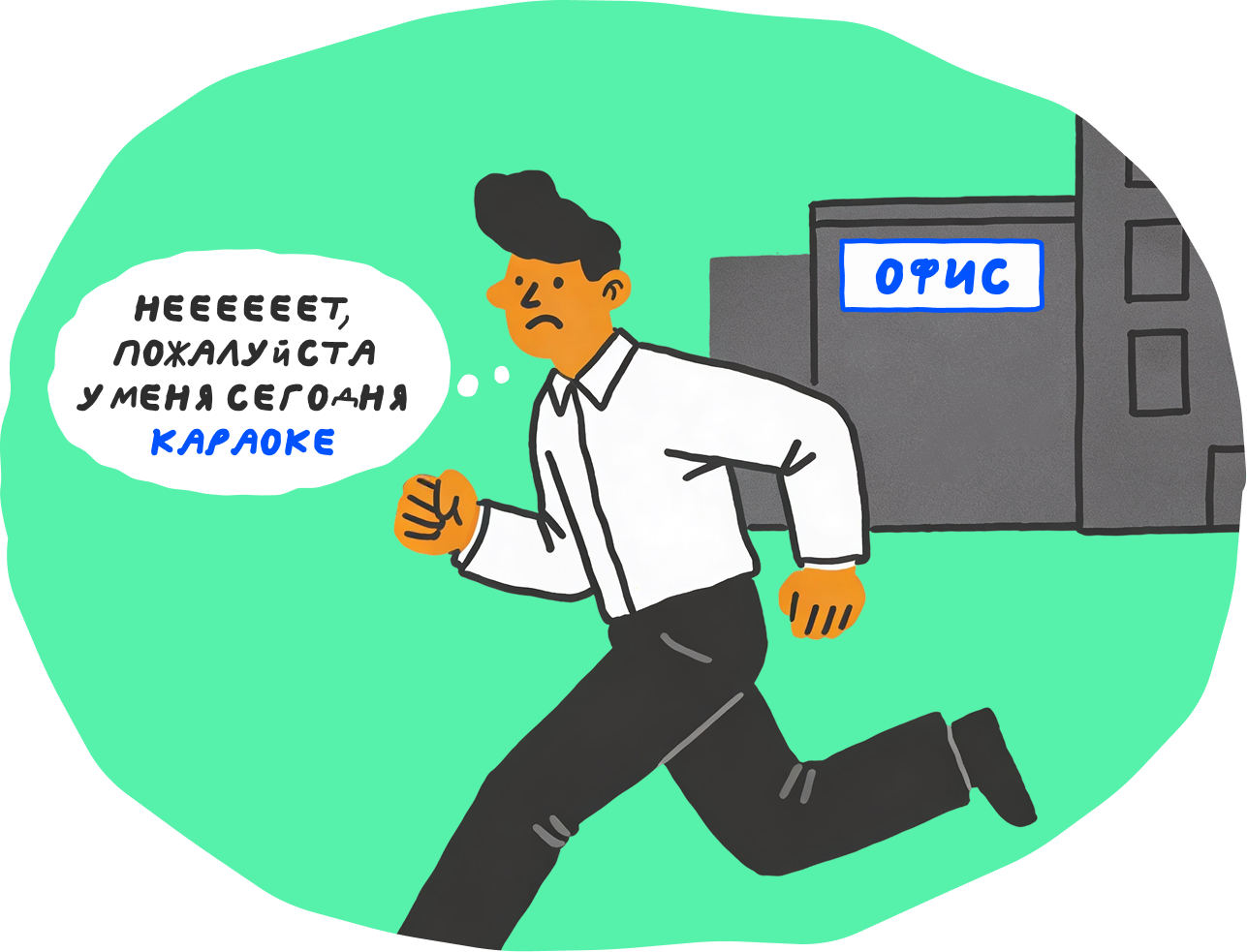 Как оформить ненормированный рабочий график без нарушений