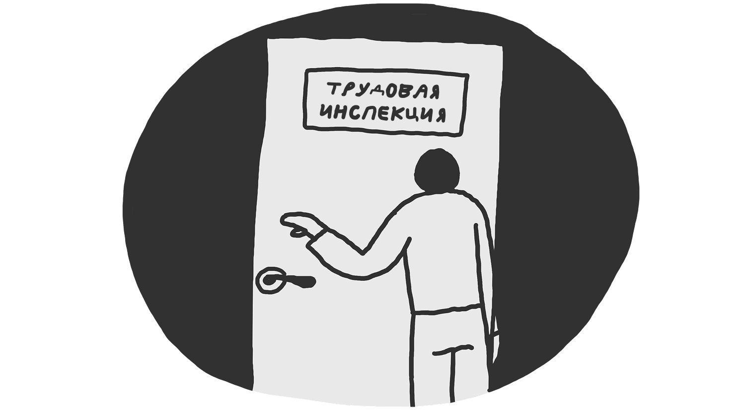 Компенсации и споры: отпуск, оплата, защита прав