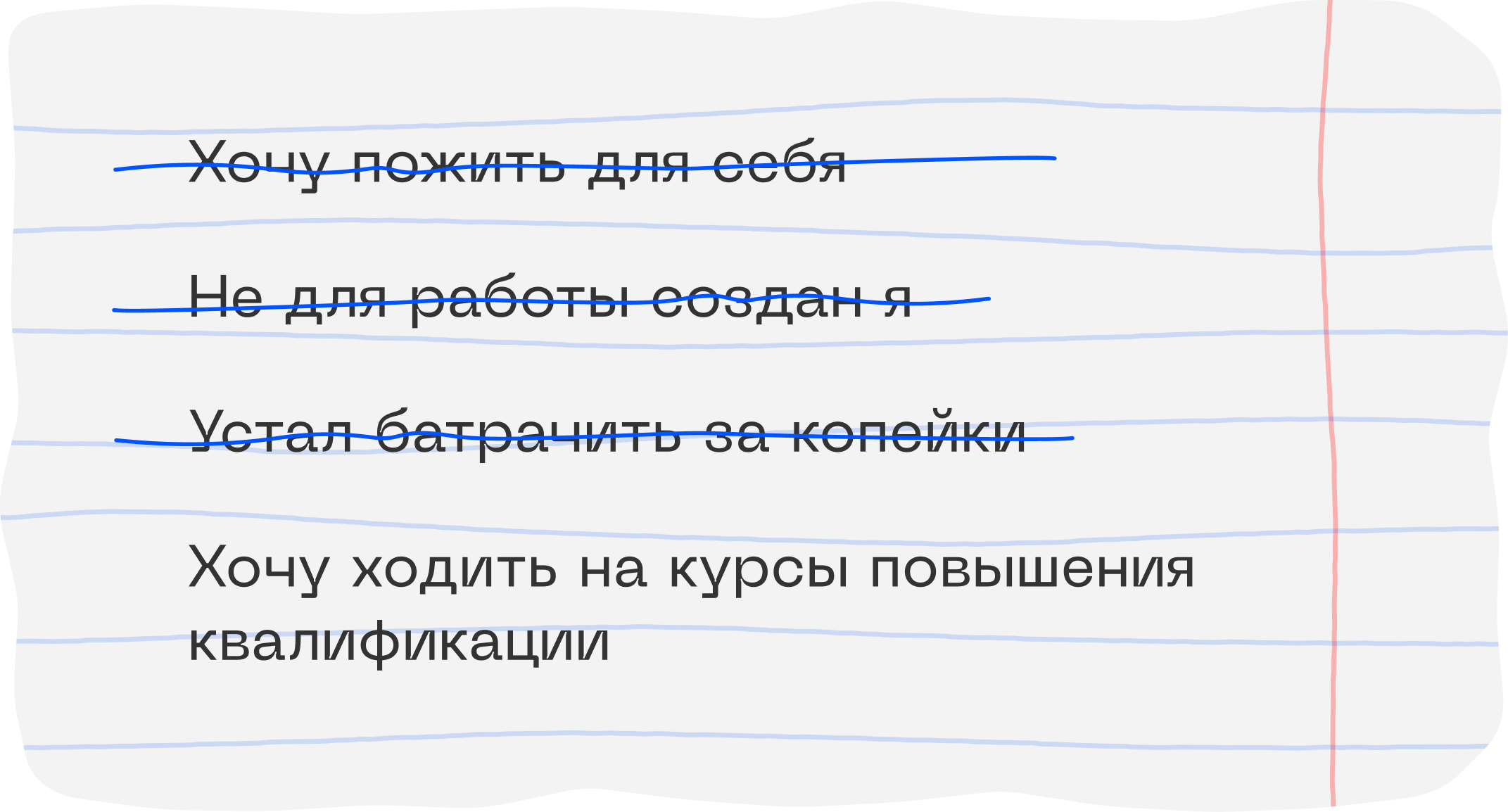 Кому обязаны предоставить неполное рабочее время по ст. 93 ТК РФ