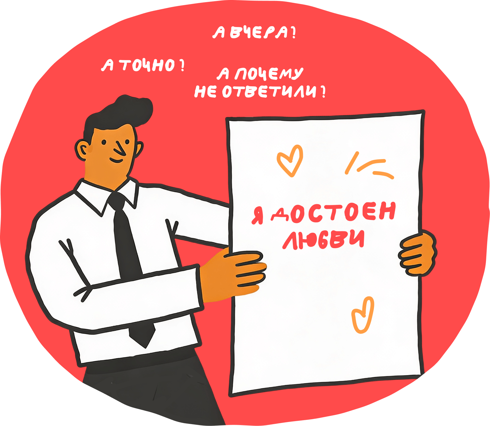 Чем заменить аффирмации, если от них хуже