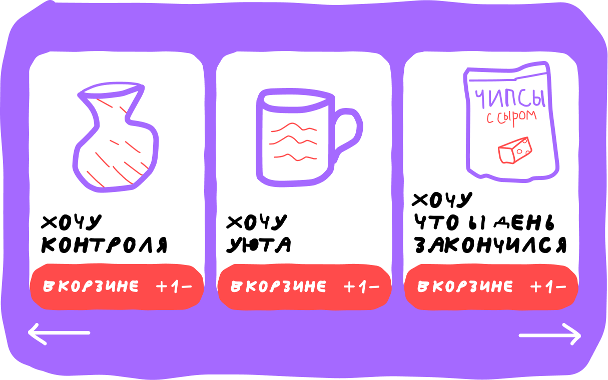 Почему после стресса тянет ещё и покупать