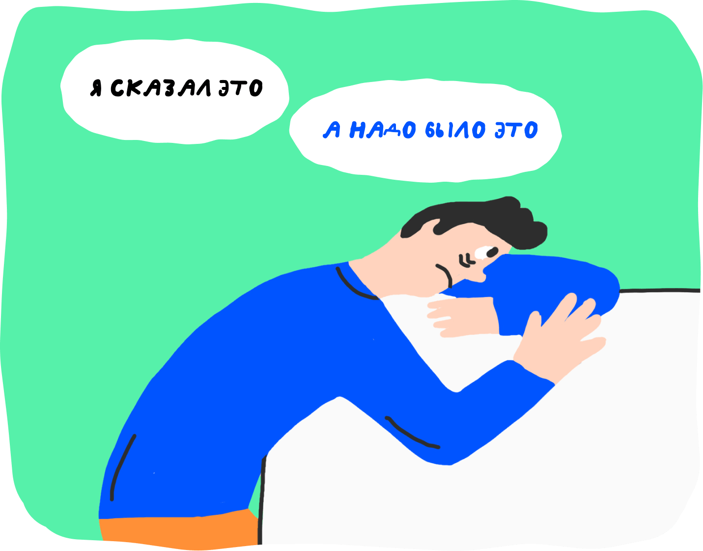 Как прокачивать soft skills каждый день