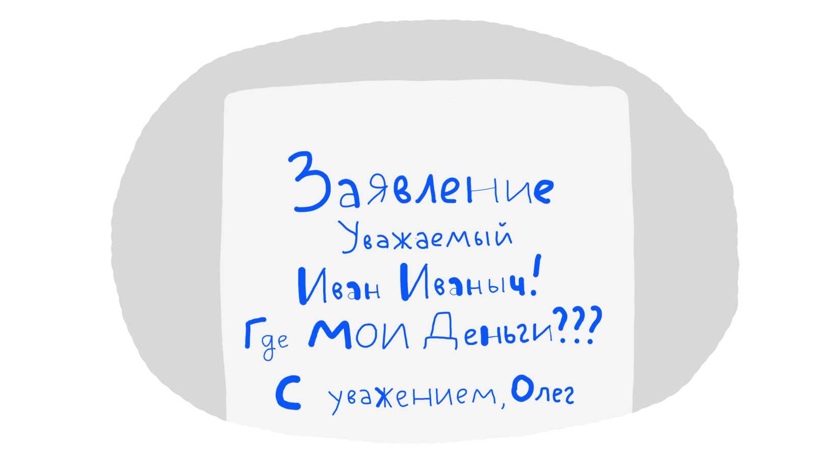 Ваши первые шаги: досудебный порядок и законное право на отказ от работы