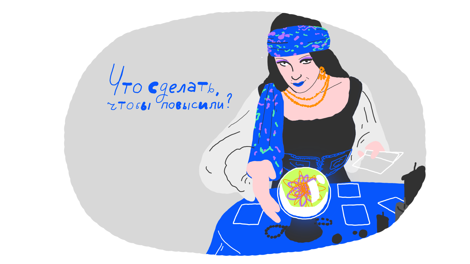 Что такое грейд и как работает система грейдов в оплате труда 3 Плюсы, минусы и частые ошибки системы грейдов