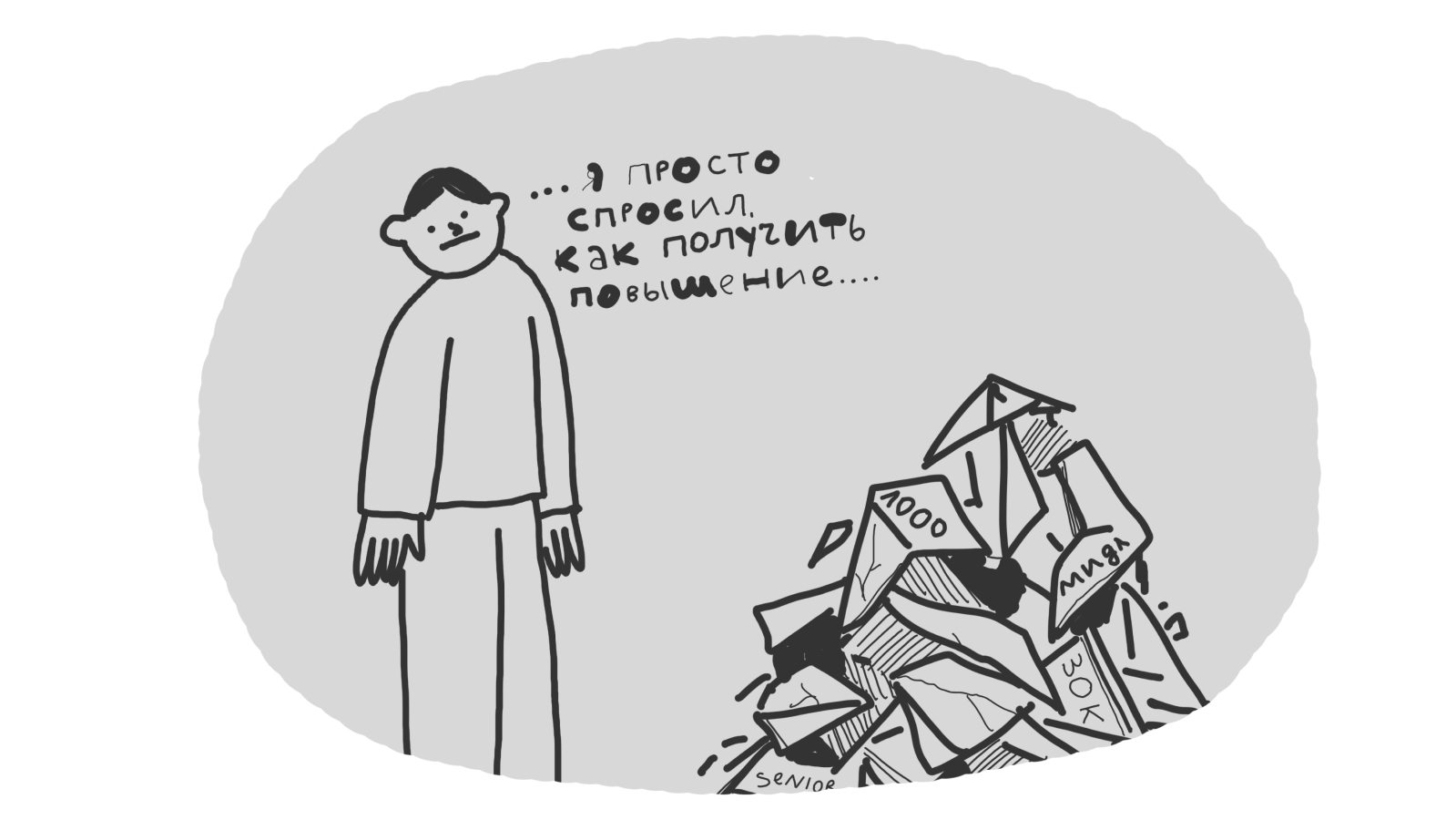 Что такое грейд и как работает система грейдов в оплате труда 5 Практический чек-лист перед запуском грейдирования