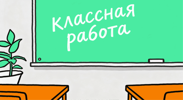 Больше не хочу учиться: идти на курсы или оставить себя в покое