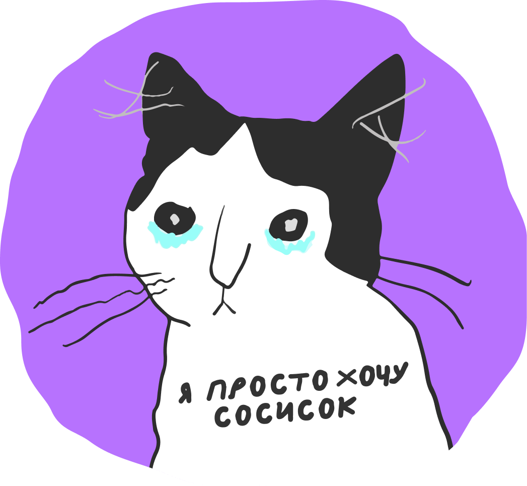 BI-аналитик: что это за профессия и кому подойдёт 6 BI-аналитик не работает со своими сосисками в вакууме