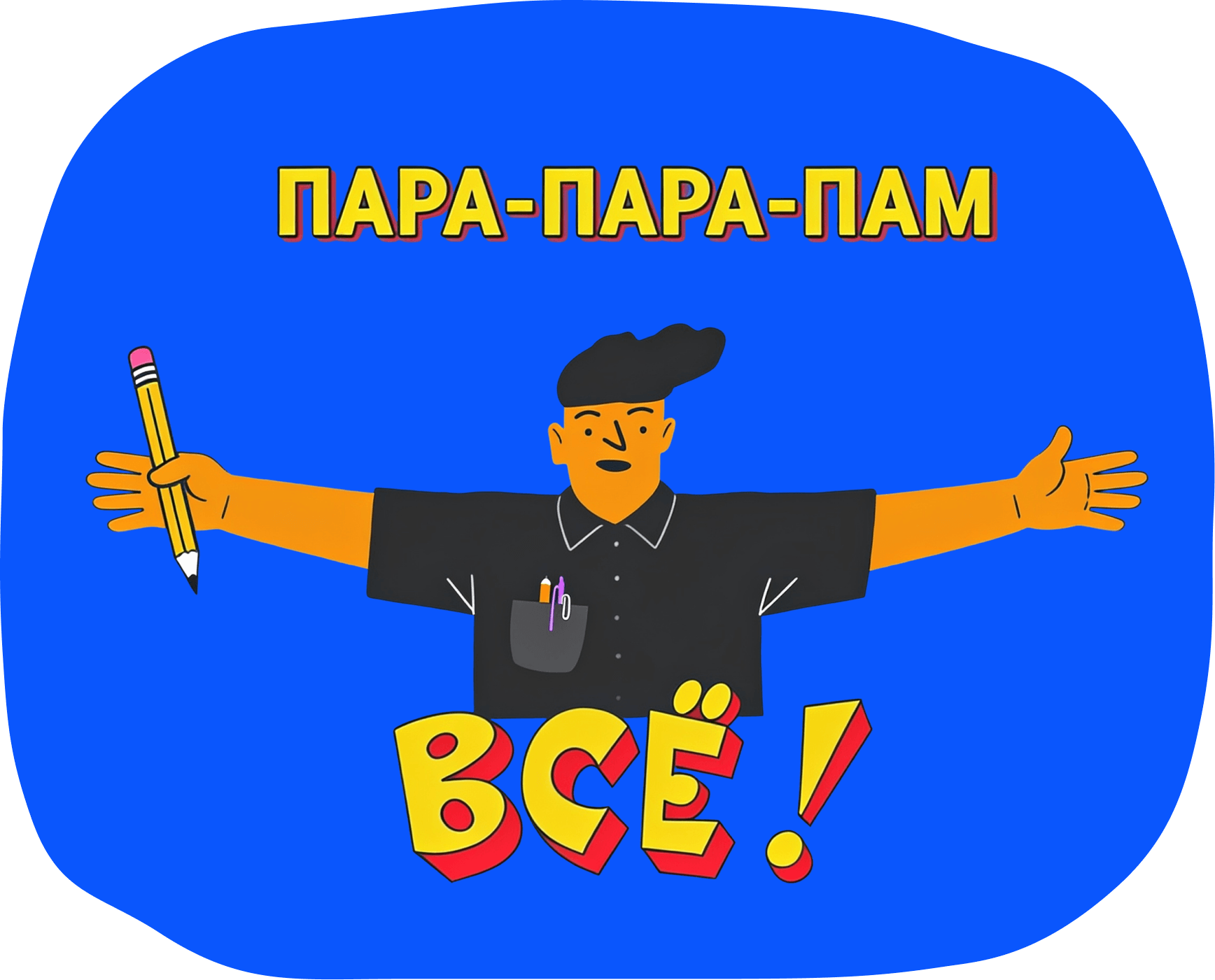Что будет с отпуском при увольнении: сгорят ли дни и сколько вам должны 3 Сгорает ли неиспользованный отпуск при увольнении