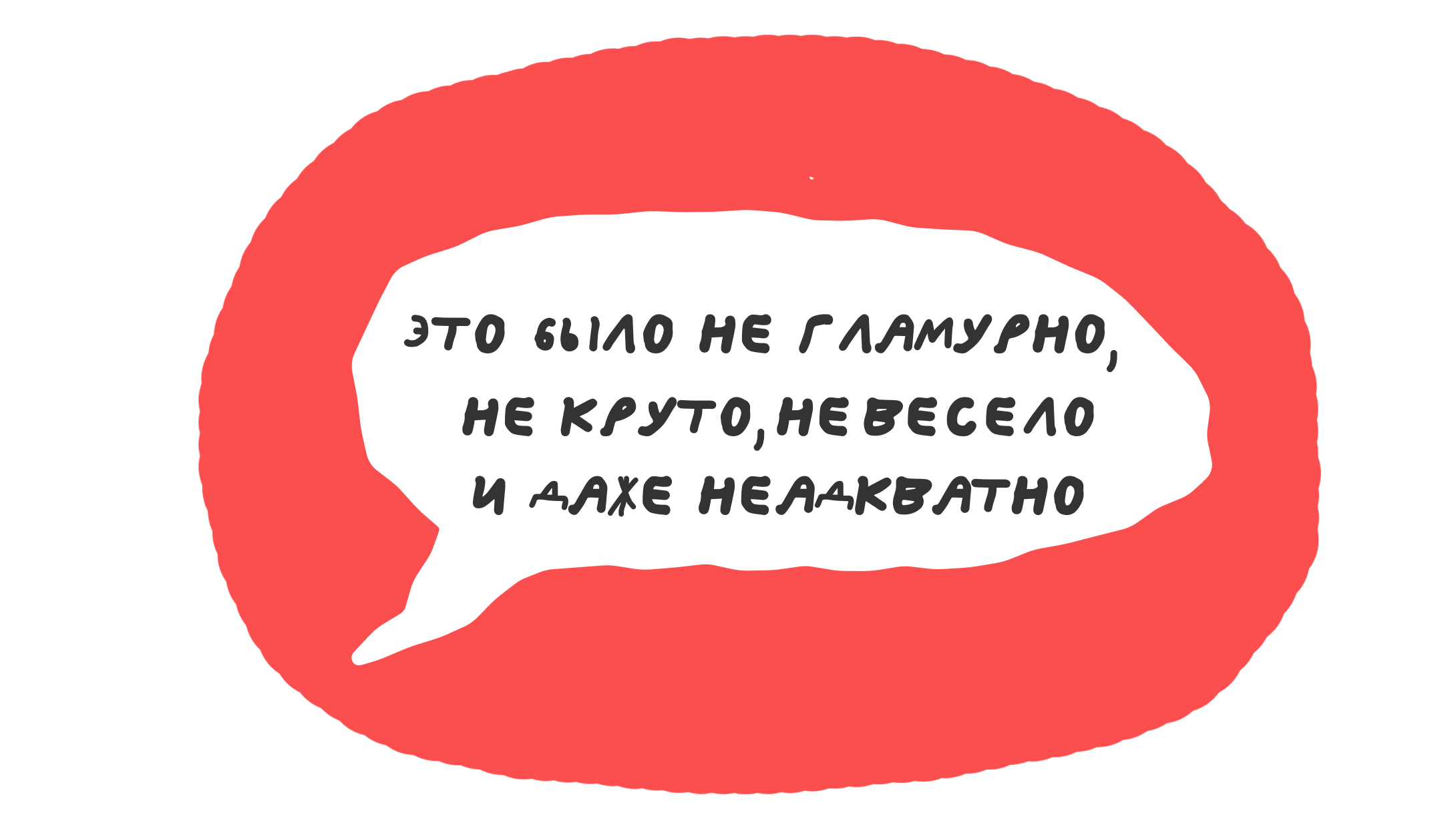 Как составить техническое задание на разработку, чтобы задачу поняли и сделали без переделок 3 Фразы, из-за которых разработчик почти наверняка поймёт вас не так