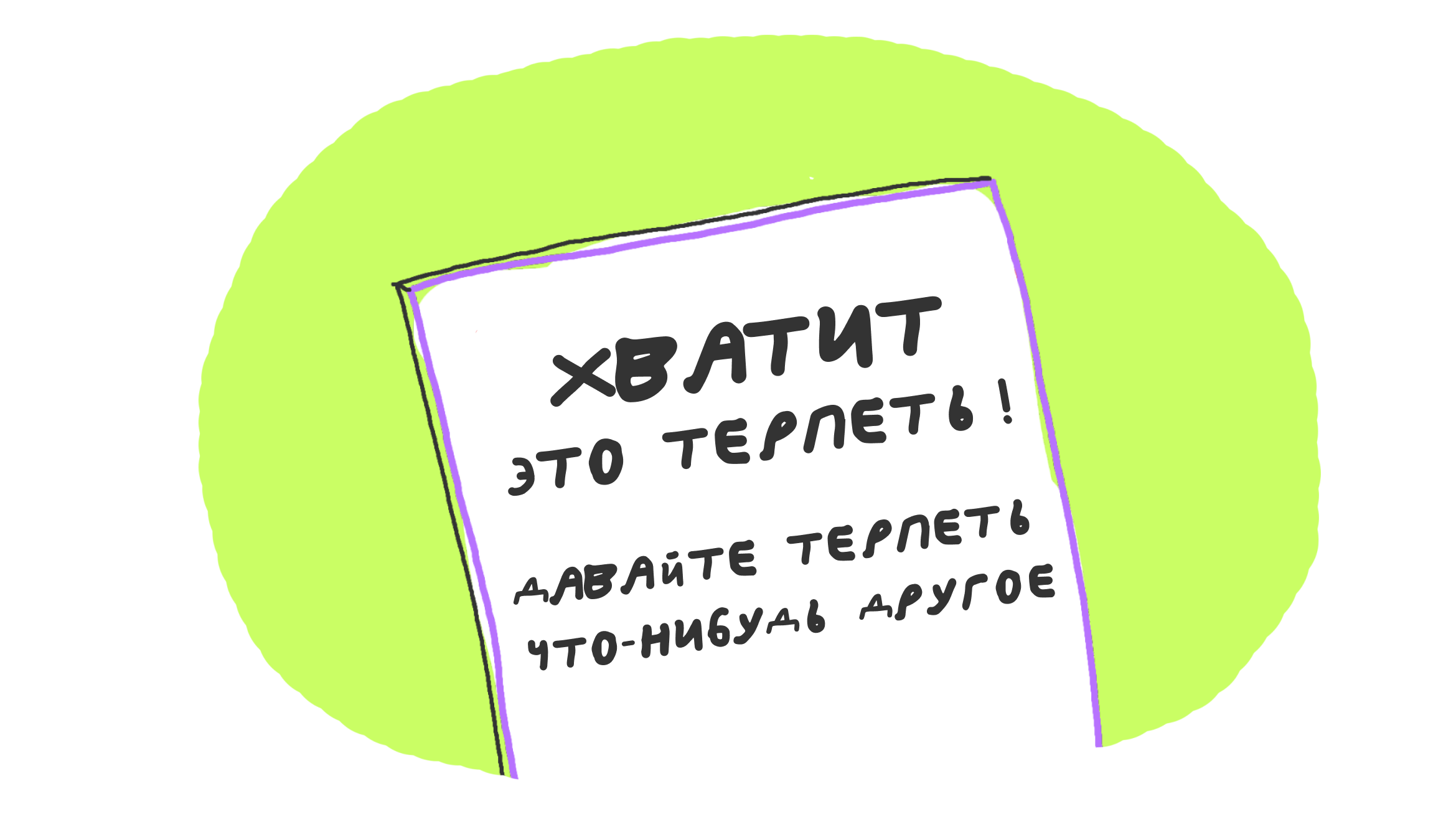 Чем отличается трудовой договор от ГПХ: разница, риски и выбор 7 Какие документы и формулировки нужны