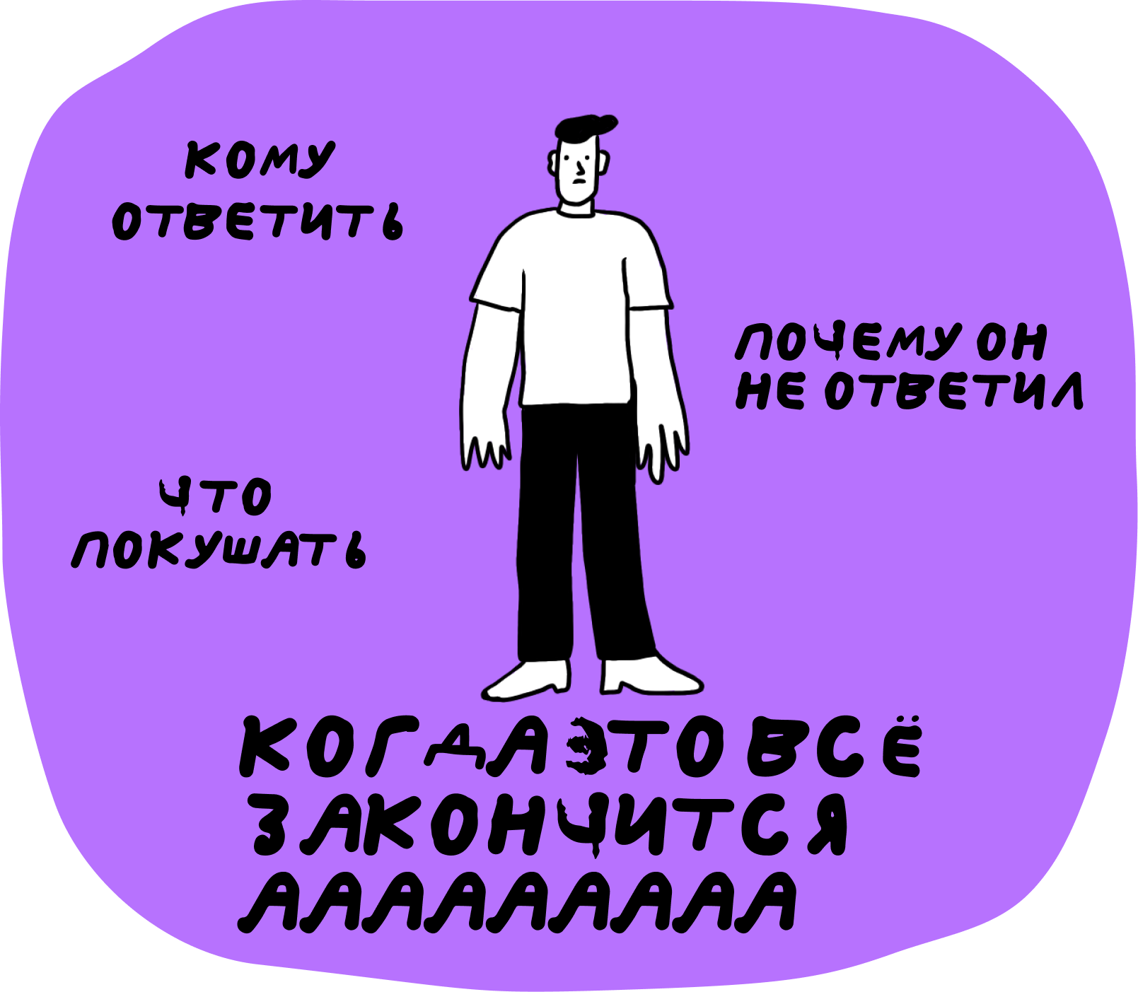 Каждое решение, даже малюсенькое, требует энергии