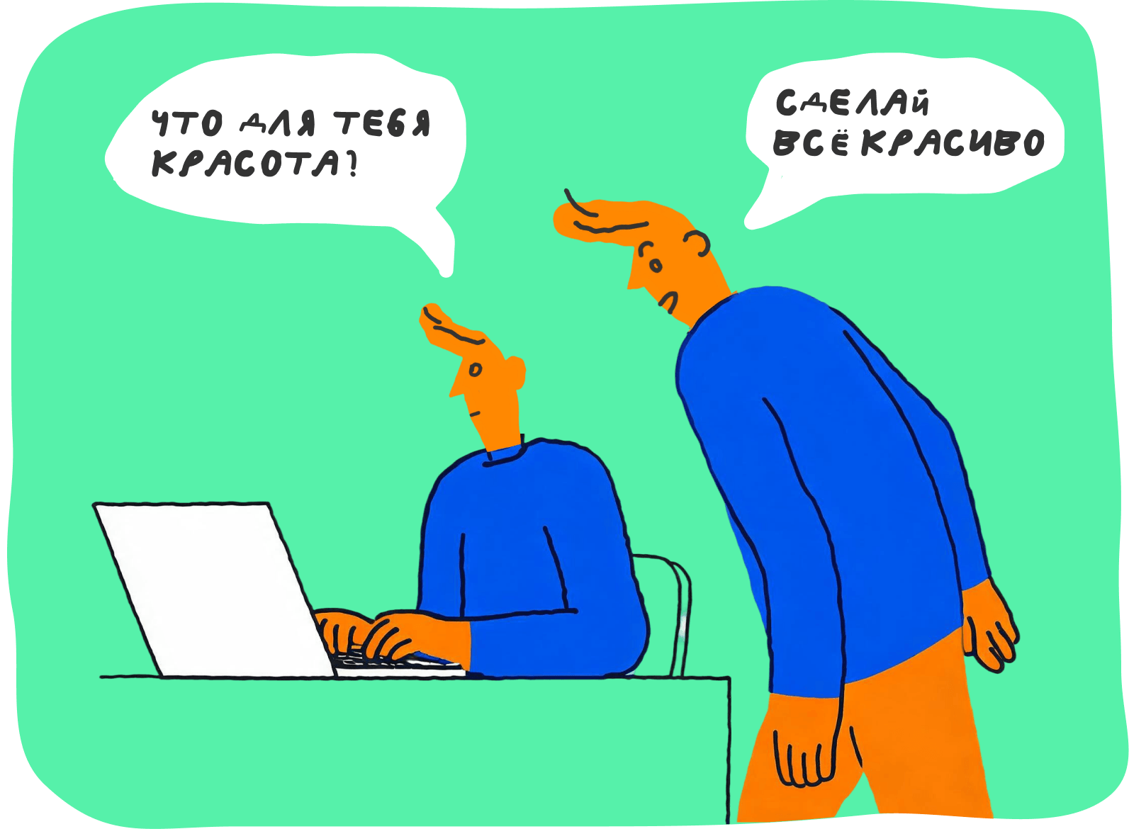 Как составить техническое задание на разработку, чтобы задачу поняли и сделали без переделок 7 Когда ТЗ лучше переписать до старта