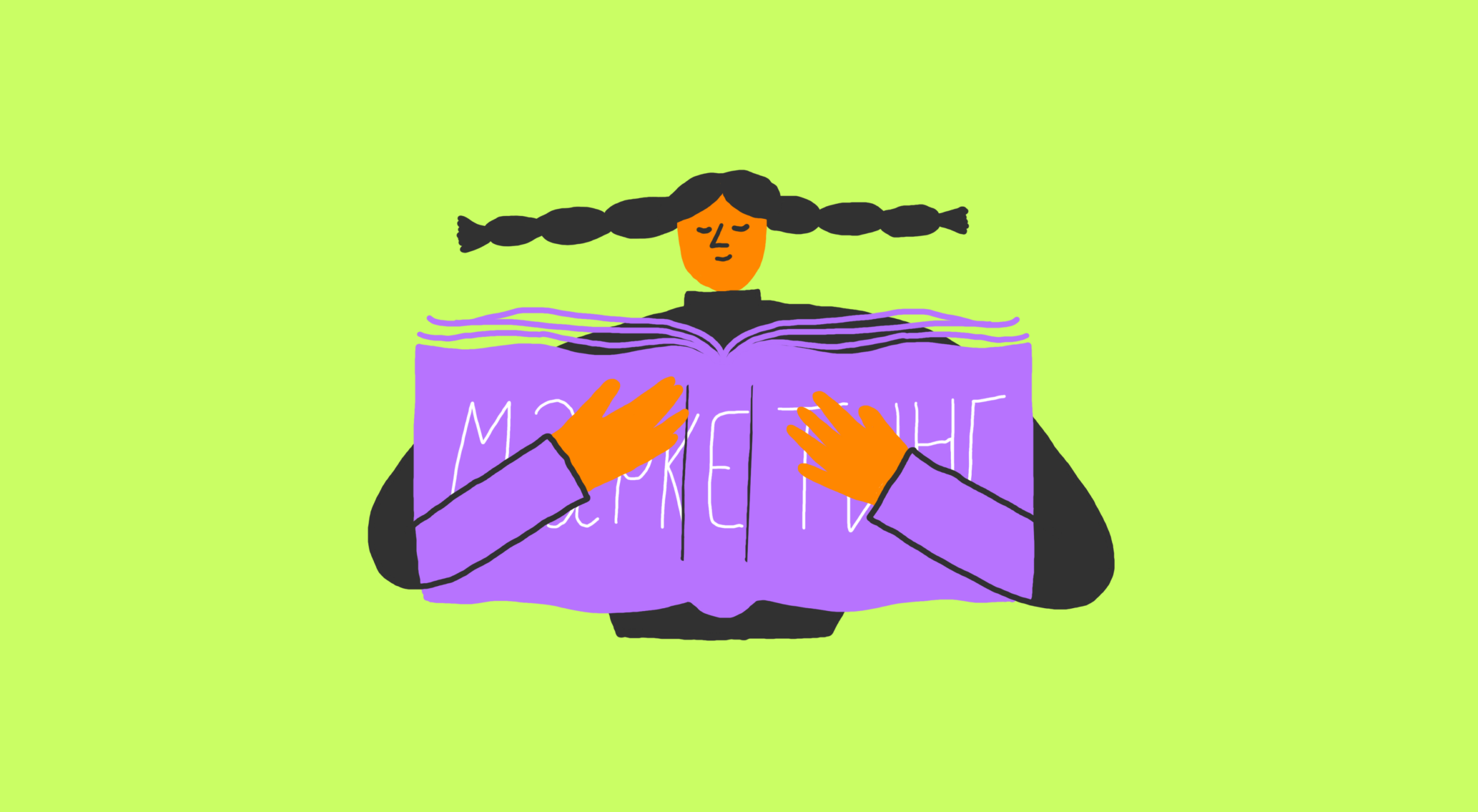 Трафик-менеджер
